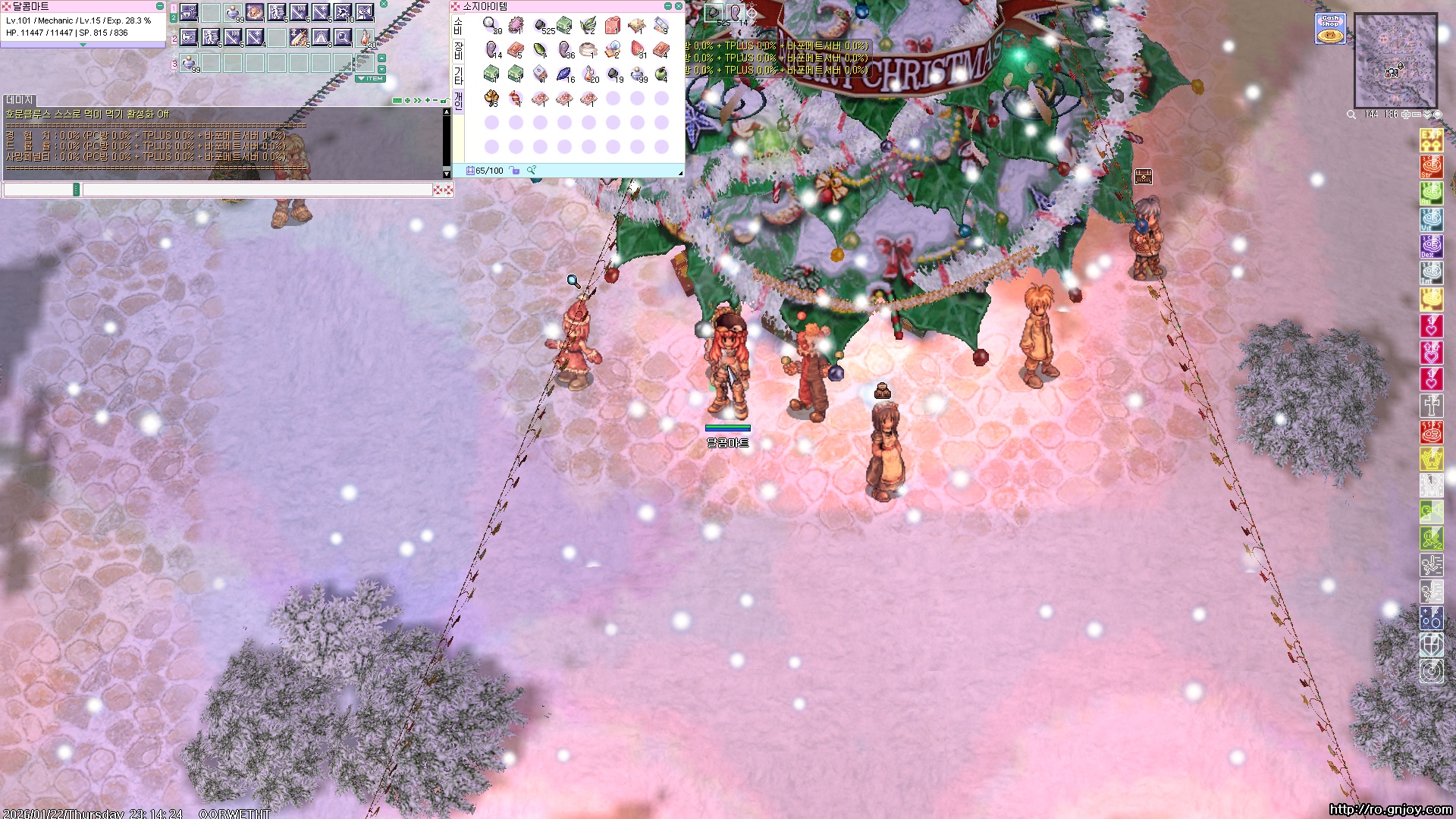 스크린샷 스틸이미지