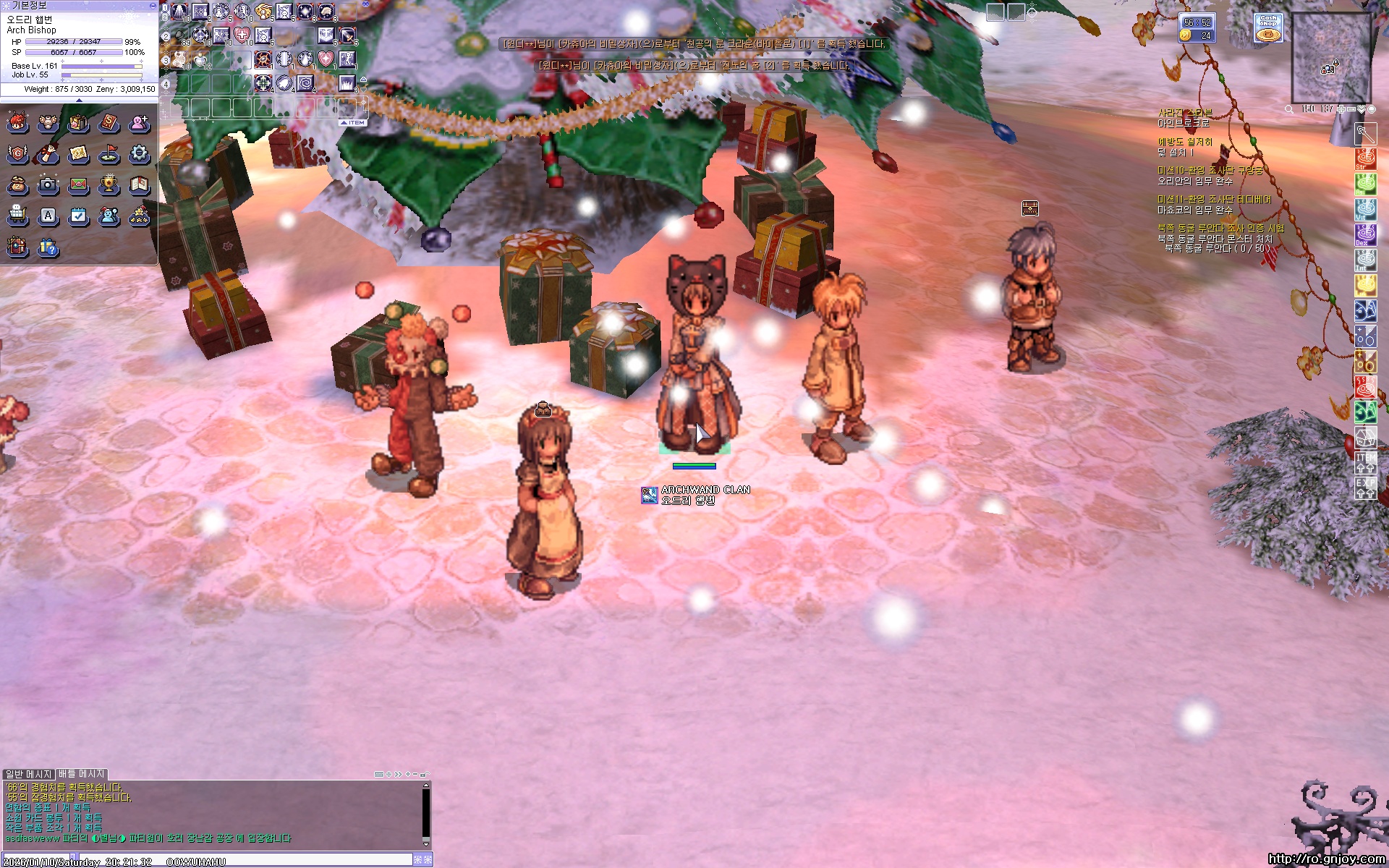 스크린샷 스틸이미지