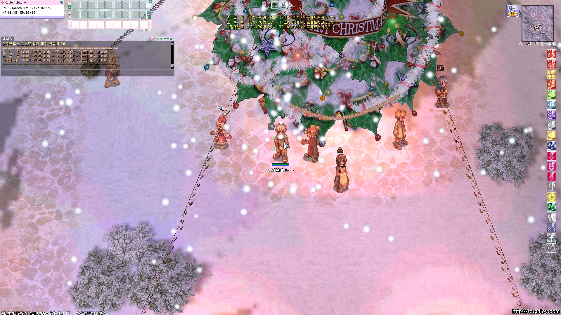 스크린샷 스틸이미지