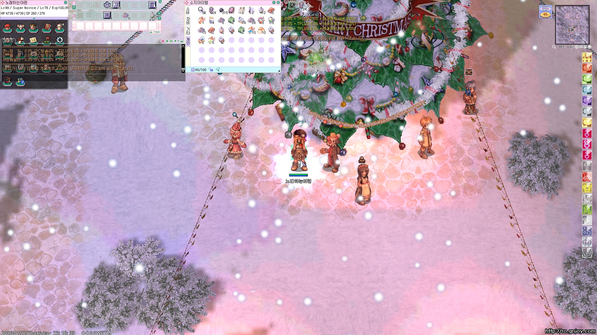 스크린샷 스틸이미지