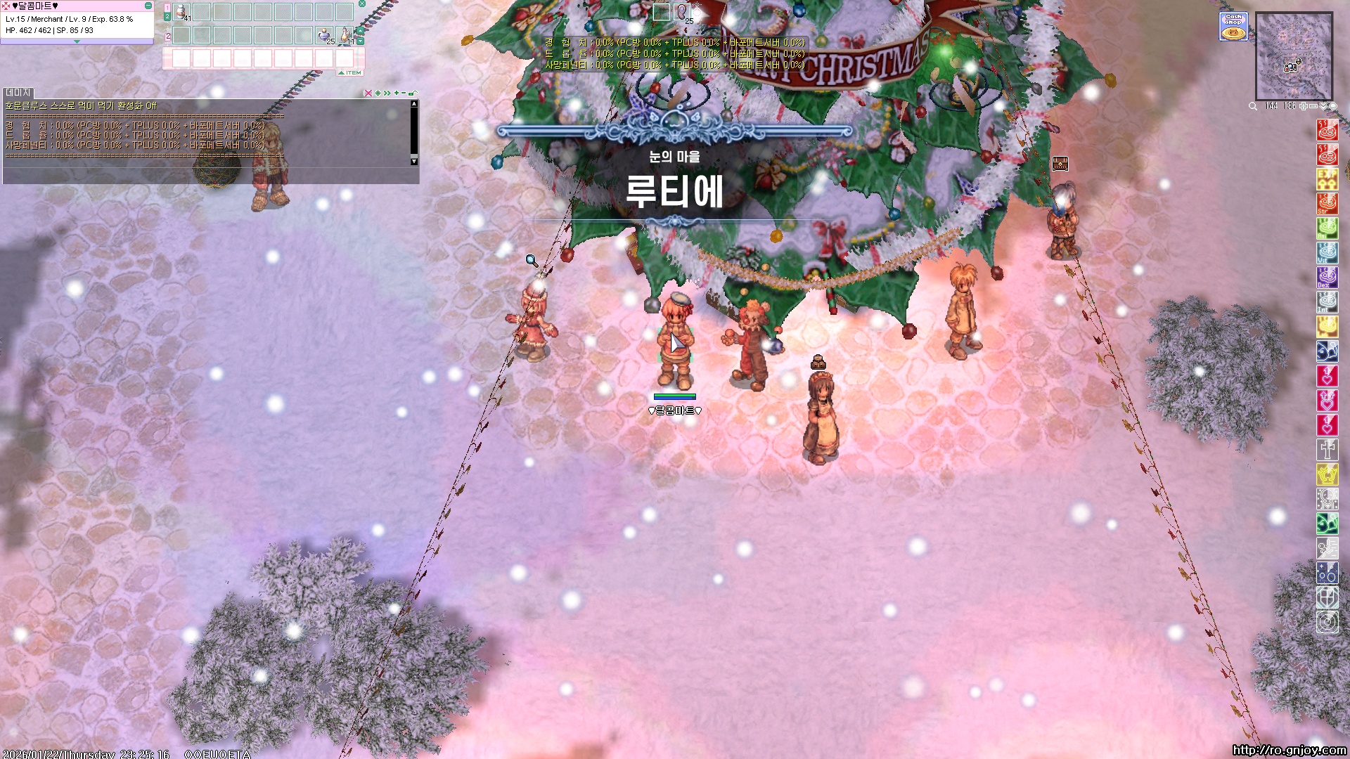 스크린샷 스틸이미지