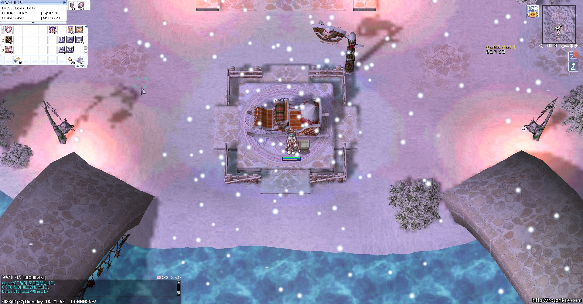 스크린샷 스틸이미지