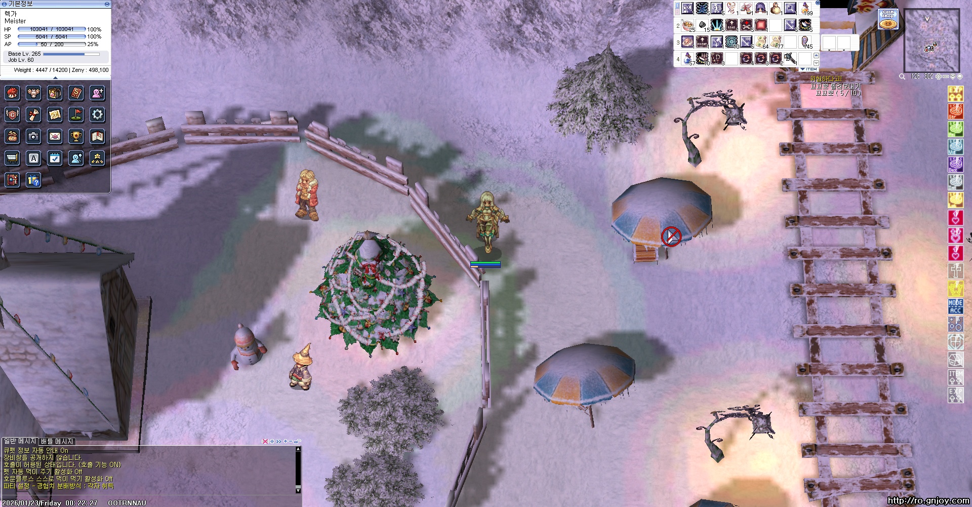 스크린샷 스틸이미지