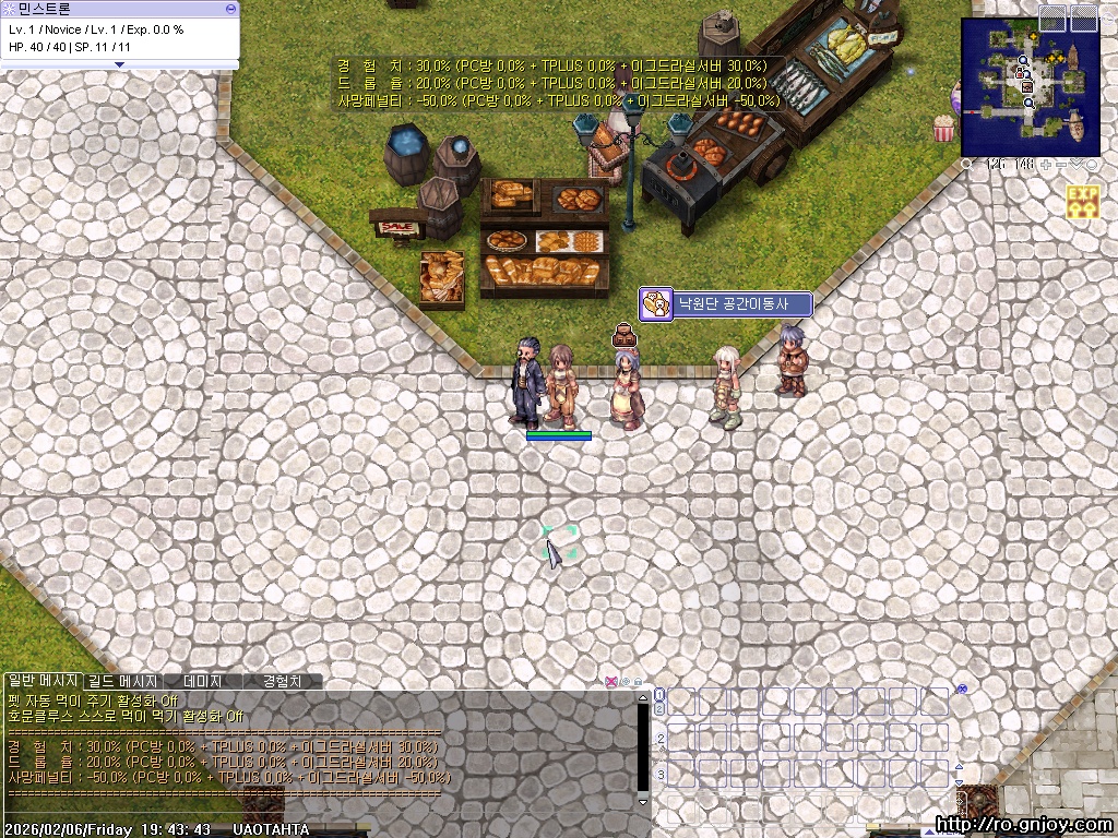 스크린샷 스틸이미지