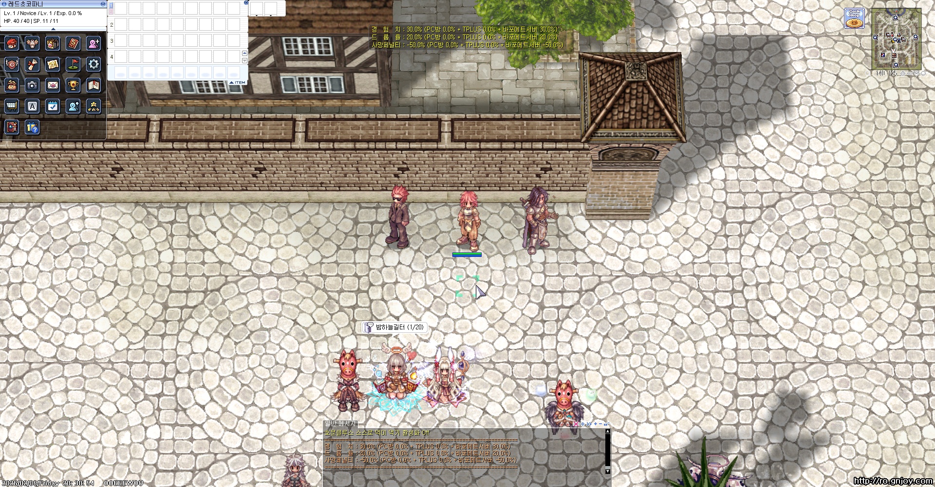 스크린샷 스틸이미지