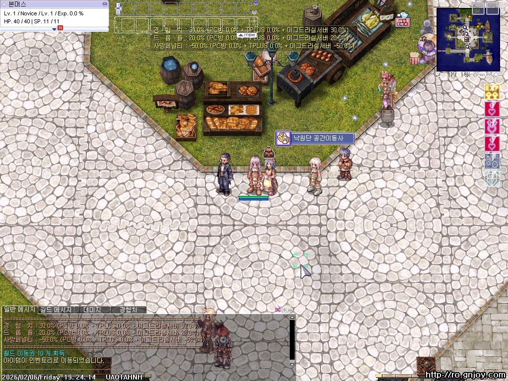 스크린샷 스틸이미지