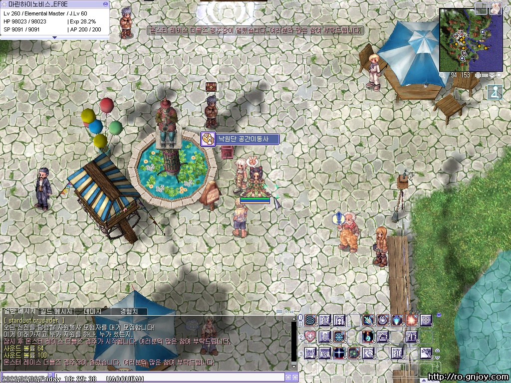 스크린샷 스틸이미지