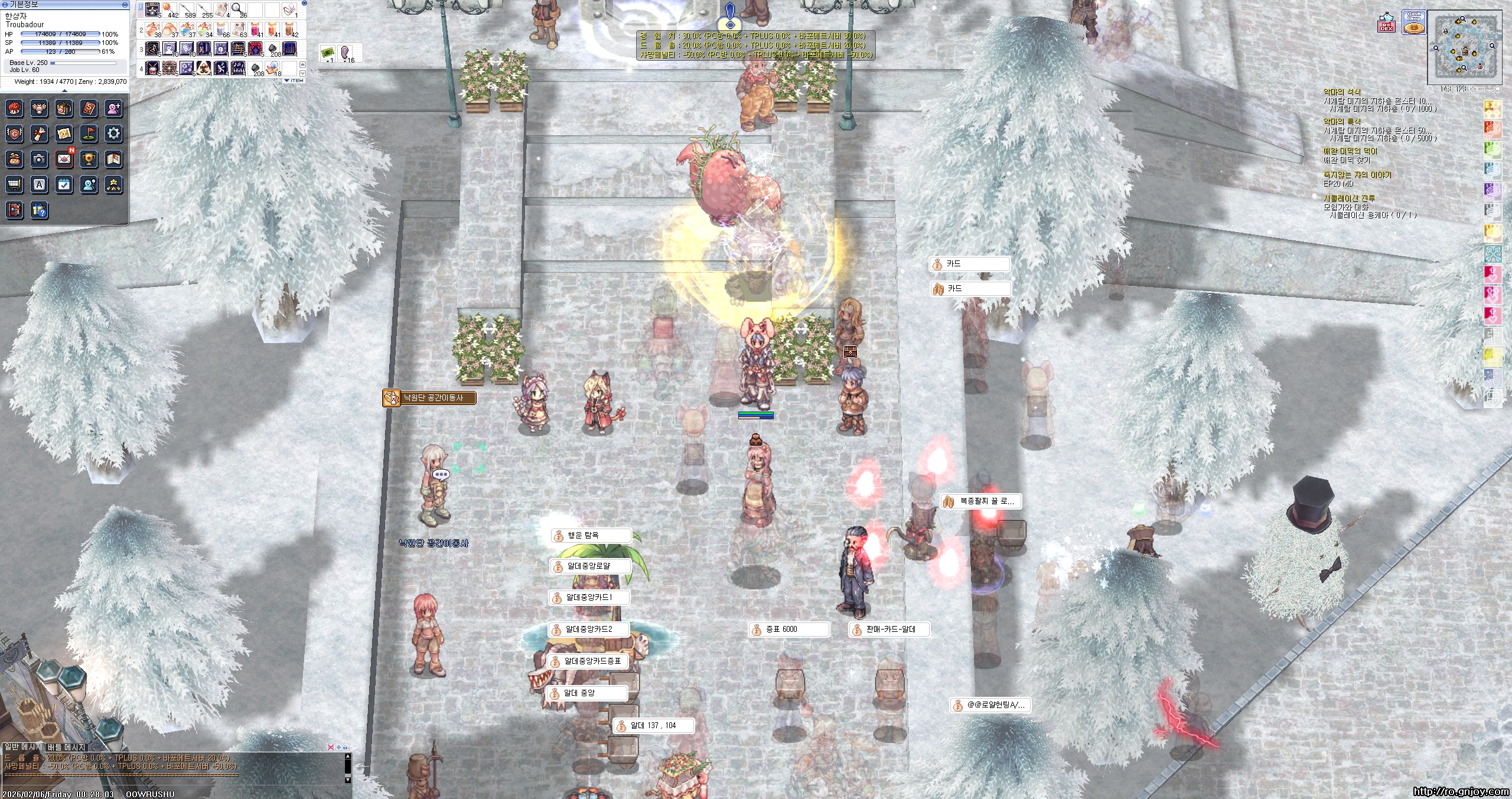 스크린샷 스틸이미지