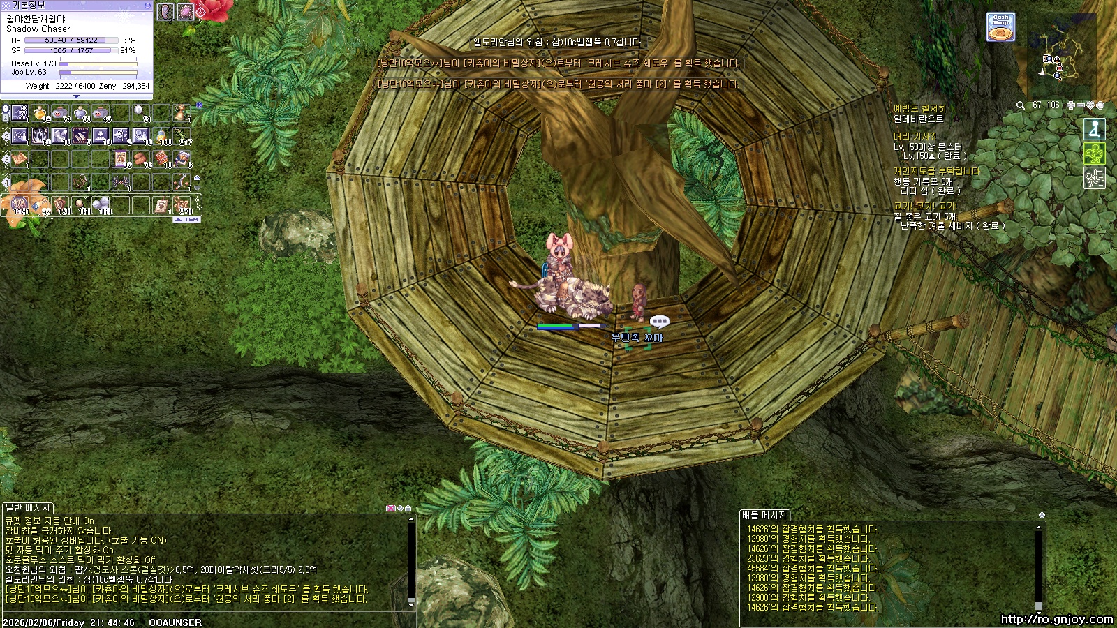 스크린샷 스틸이미지