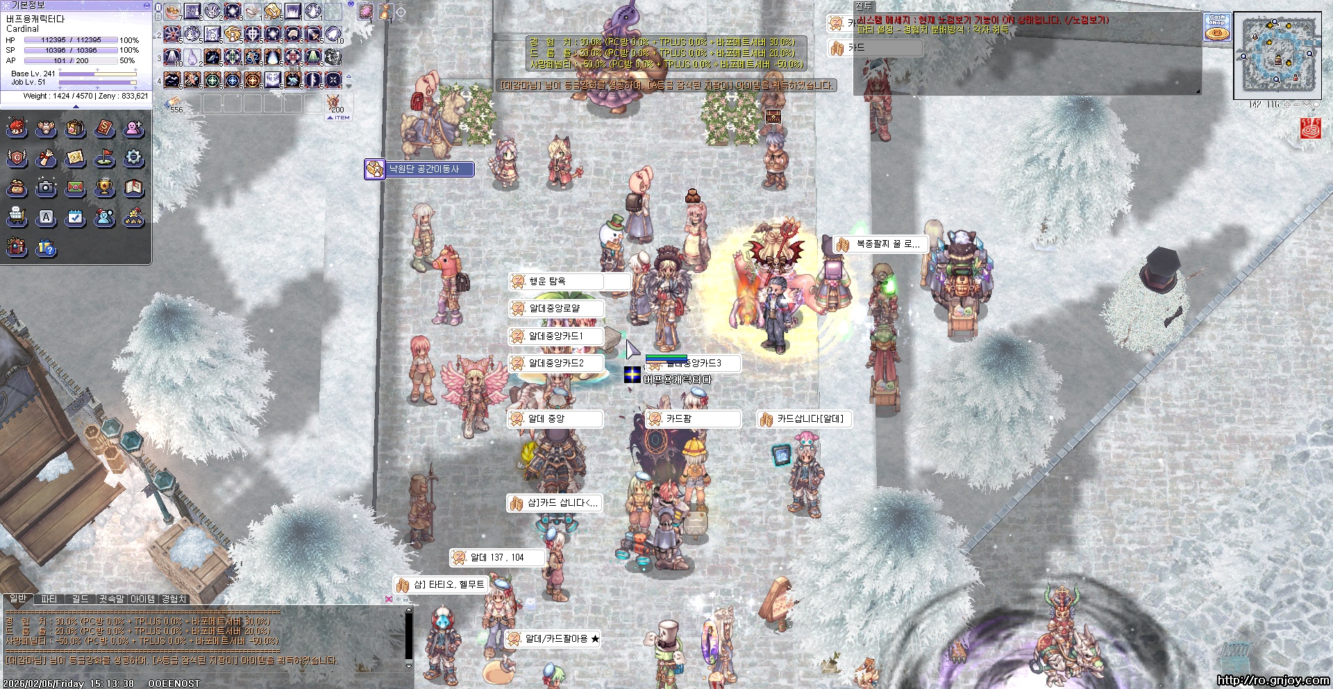 스크린샷 스틸이미지