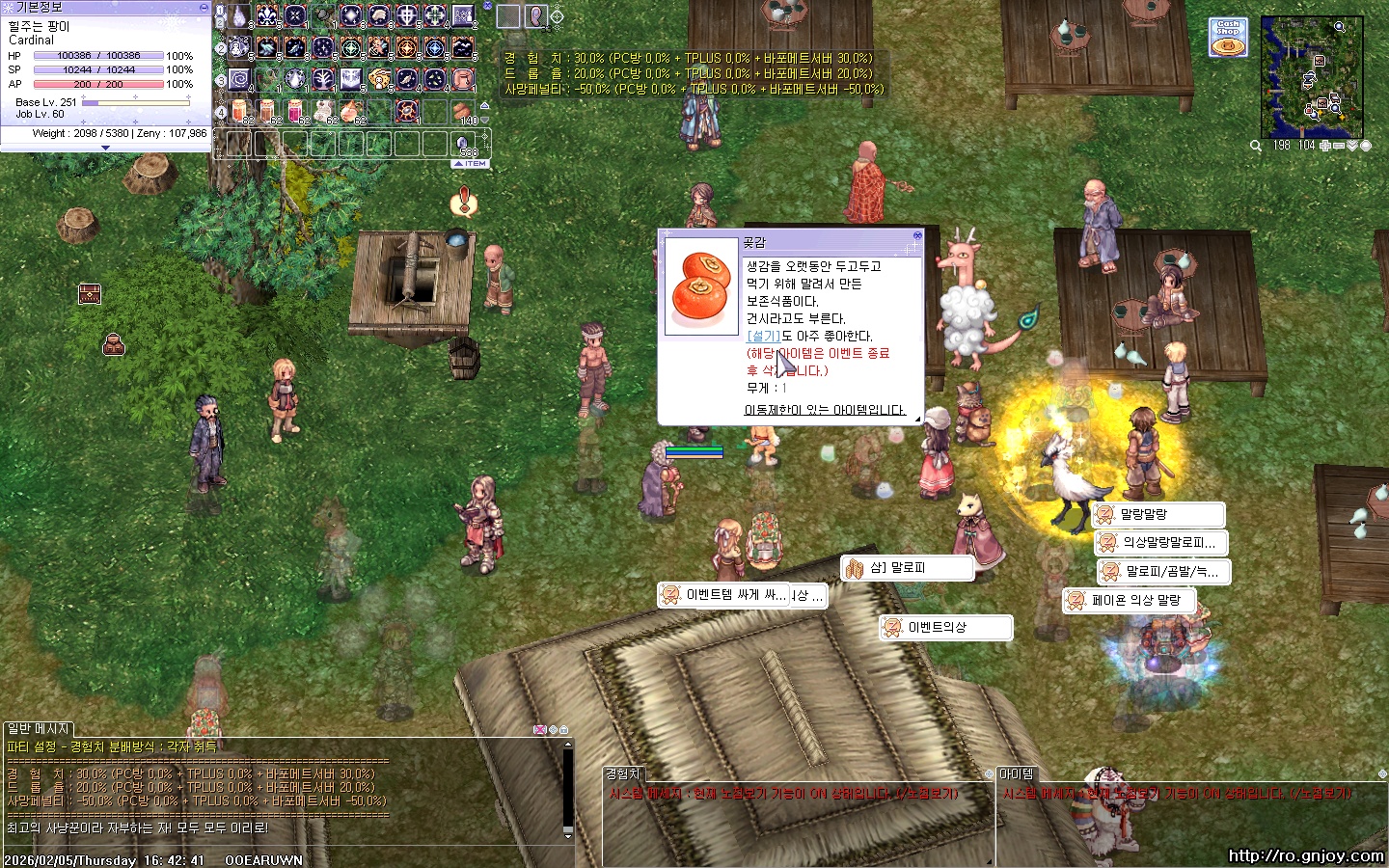 스크린샷 스틸이미지