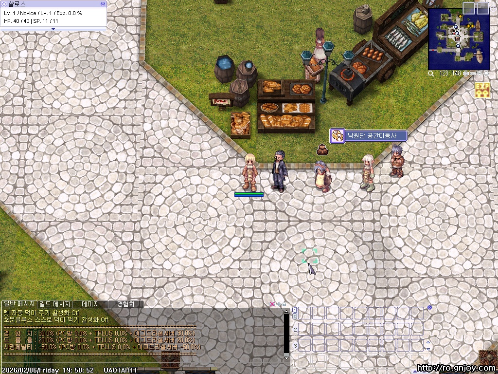 스크린샷 스틸이미지