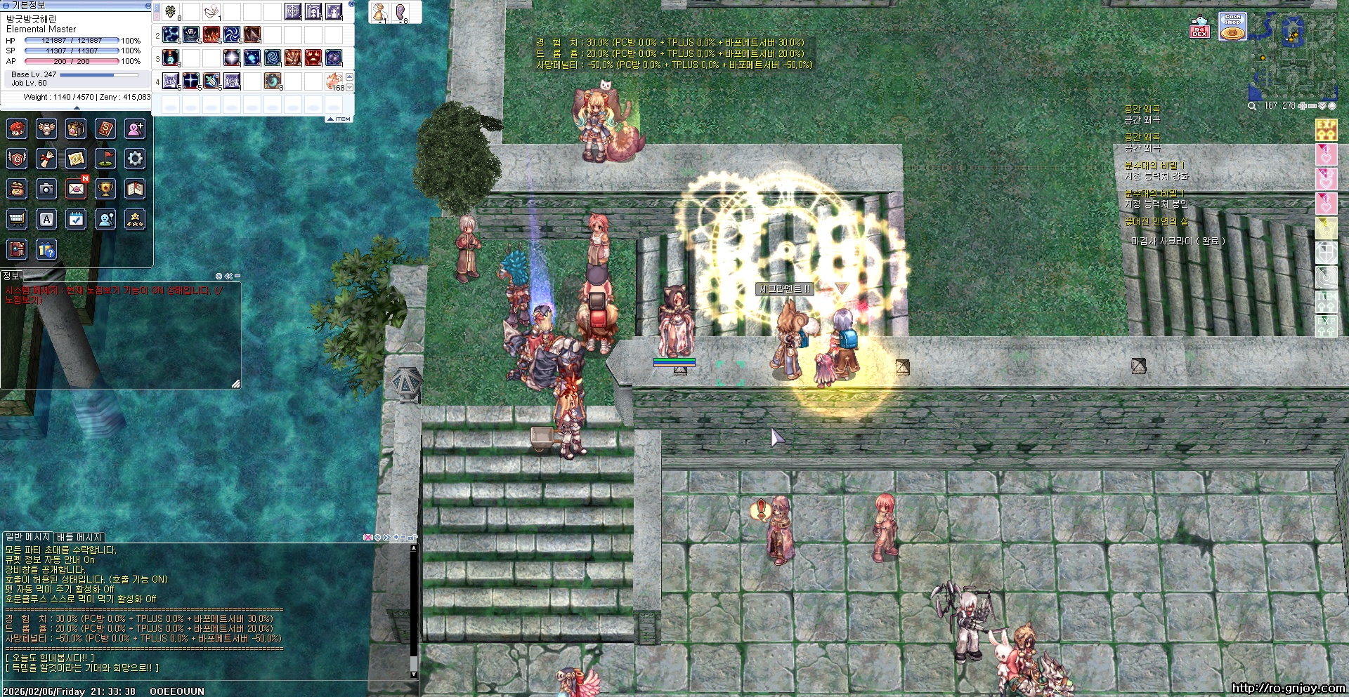 스크린샷 스틸이미지