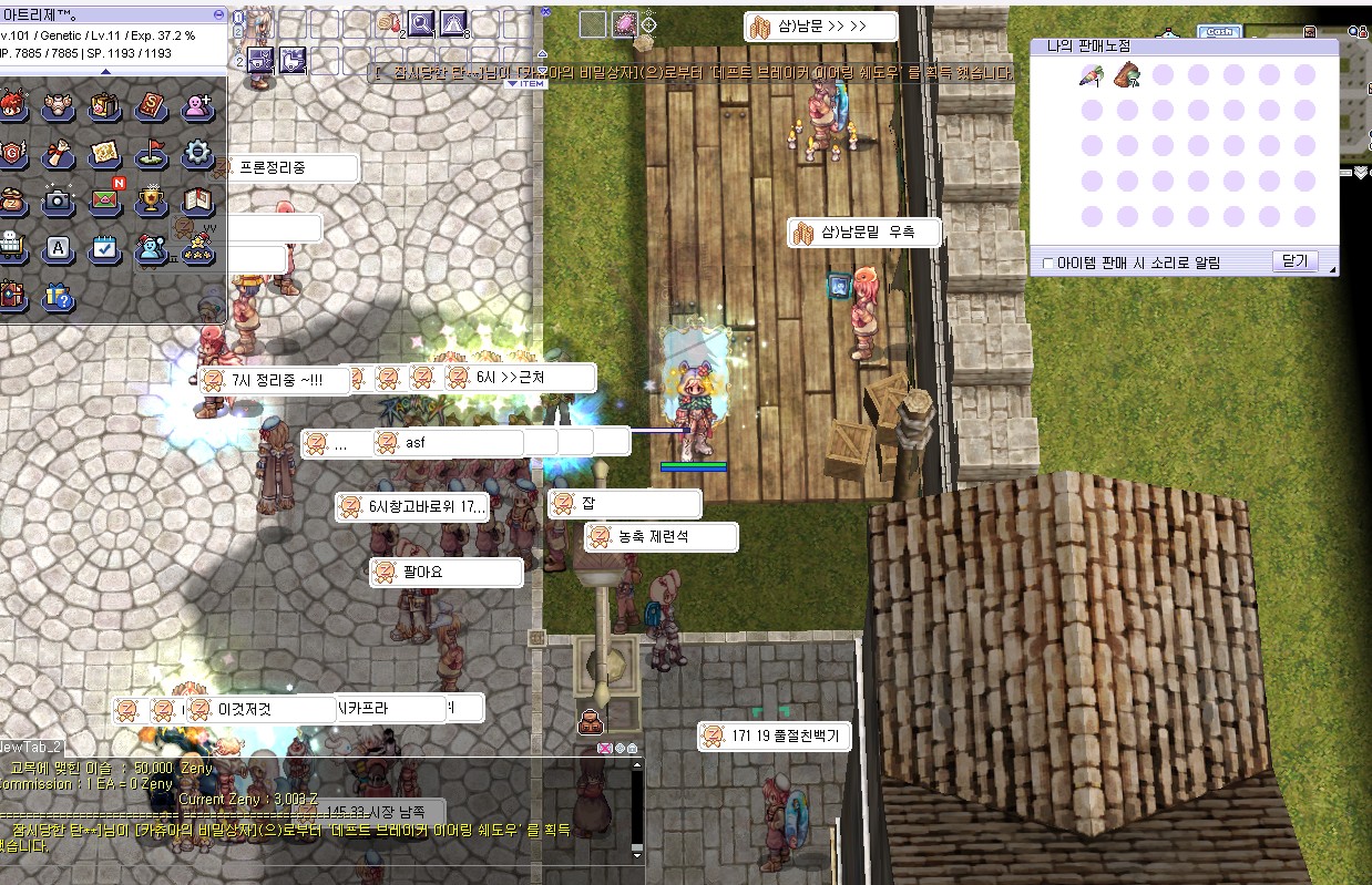 스크린샷 스틸이미지