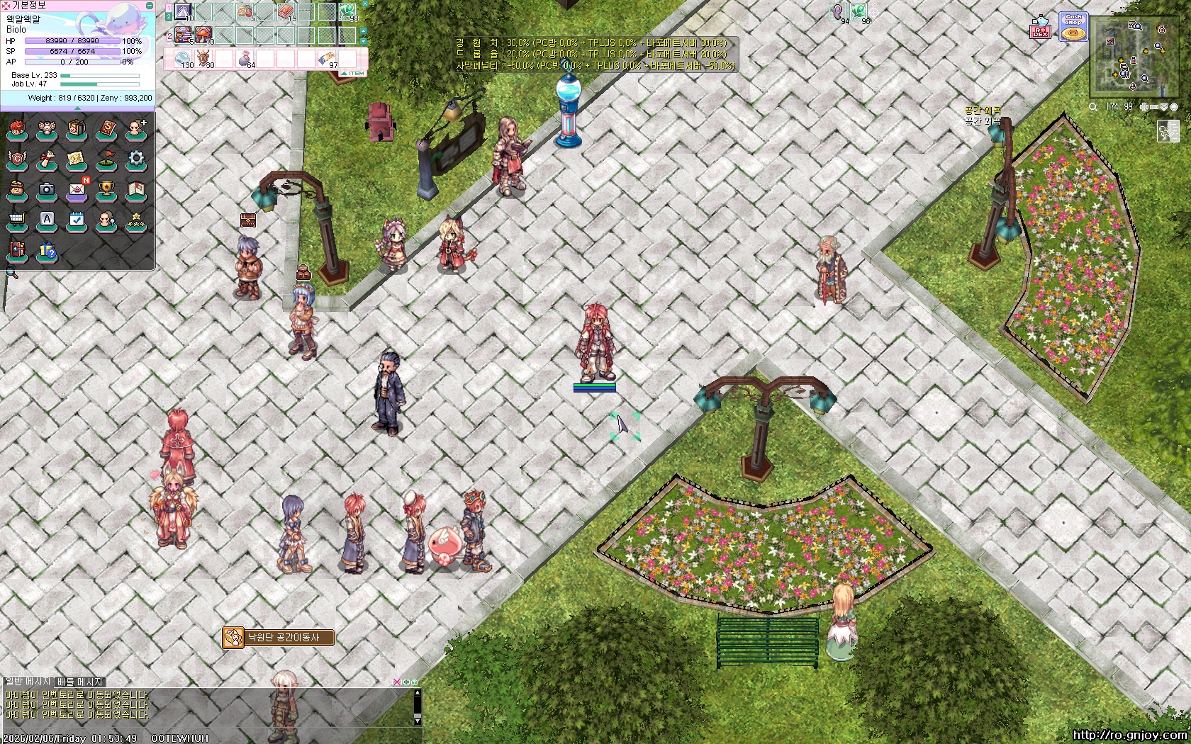 스크린샷 스틸이미지