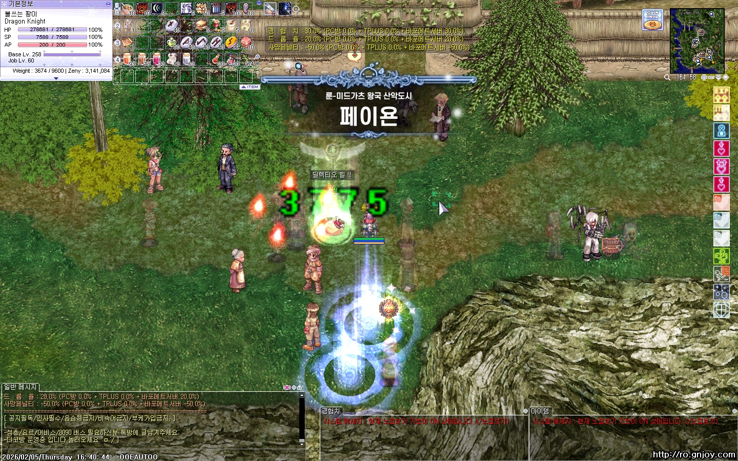 스크린샷 스틸이미지