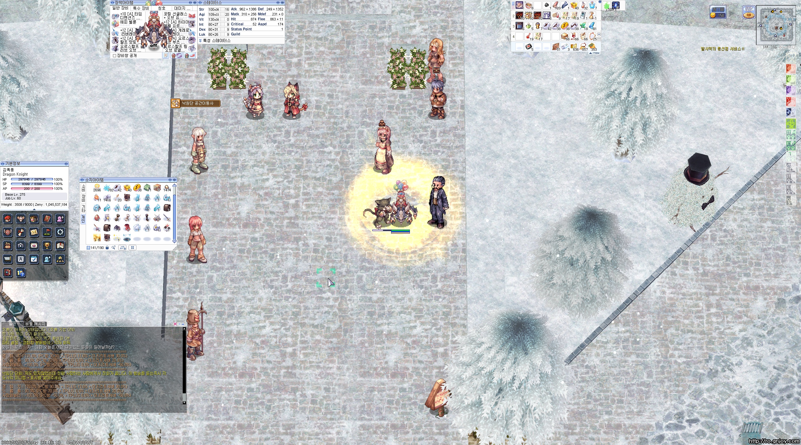 스크린샷 스틸이미지