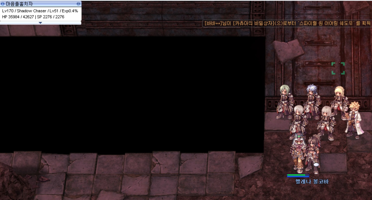 스크린샷 스틸이미지