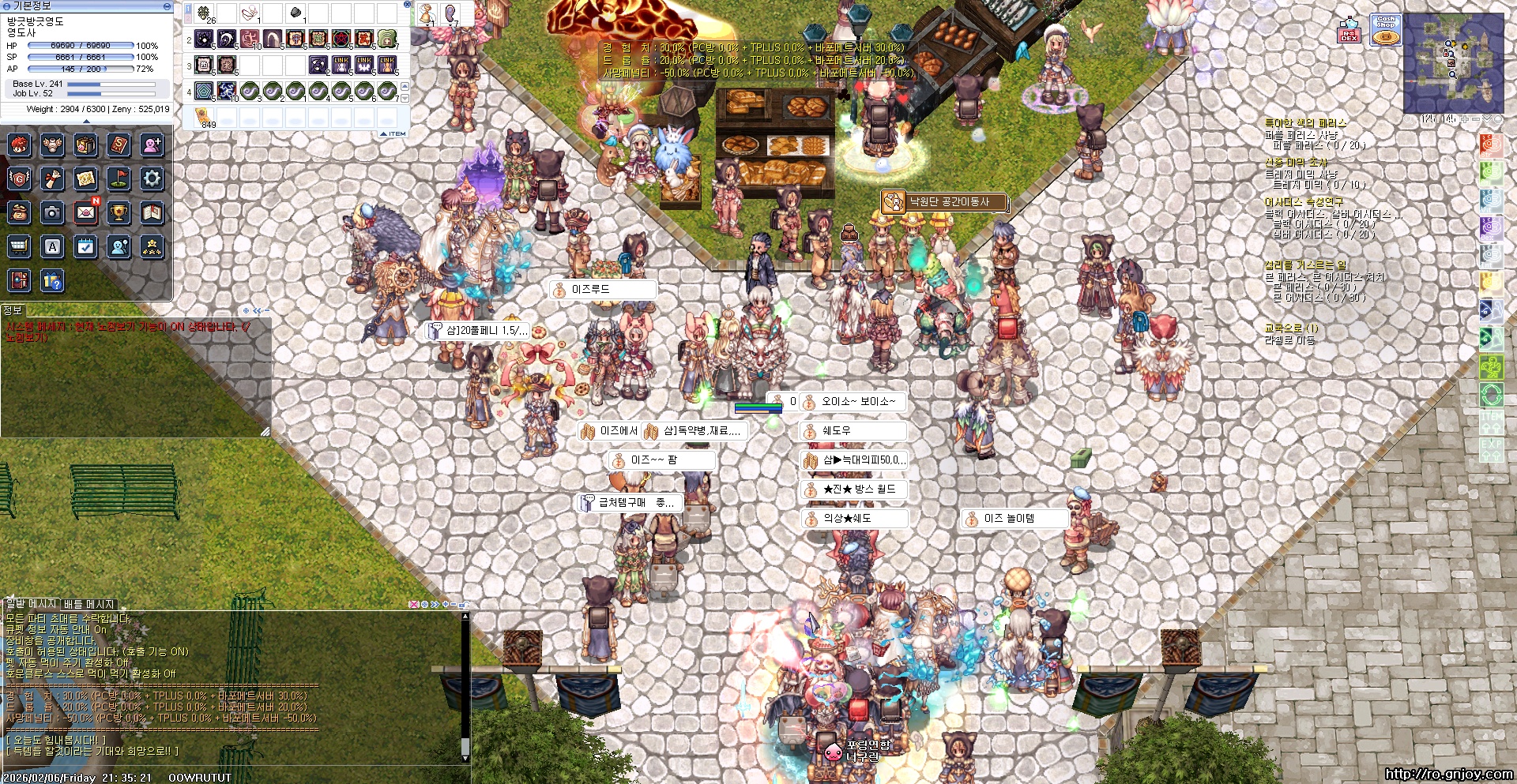 스크린샷 스틸이미지