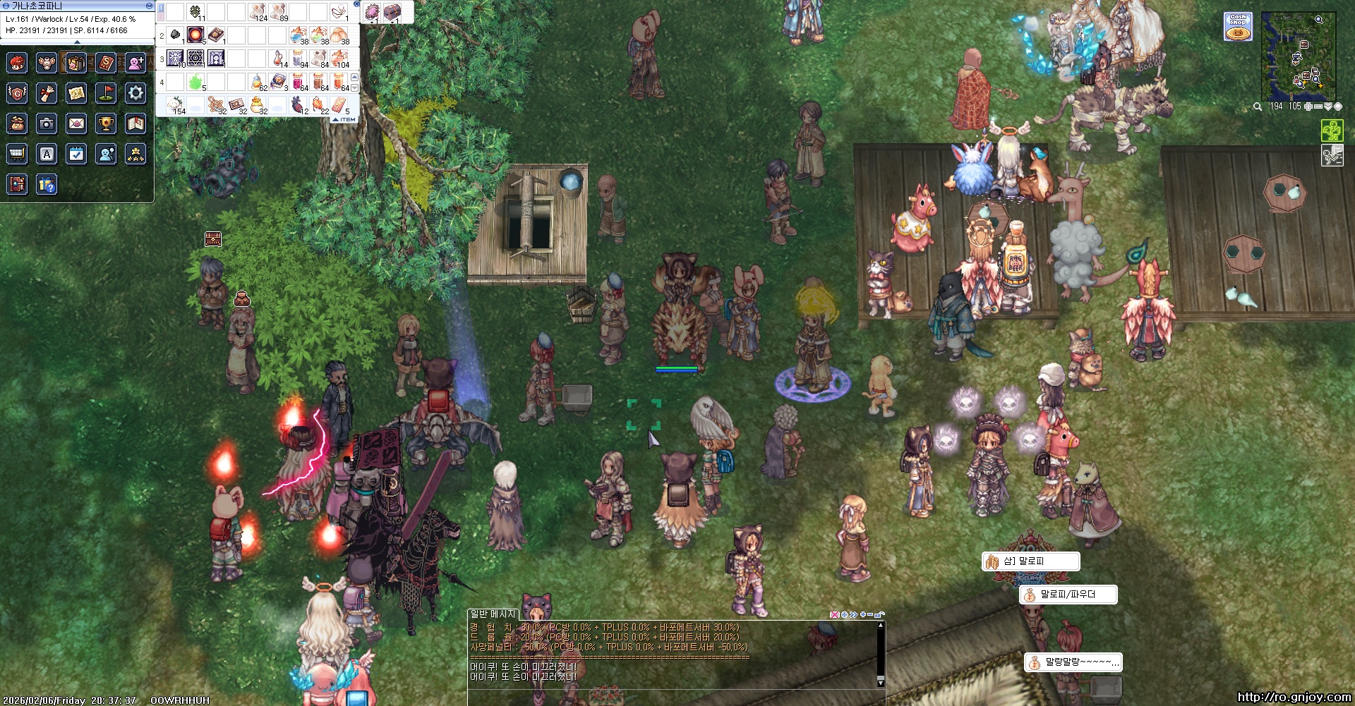 스크린샷 스틸이미지