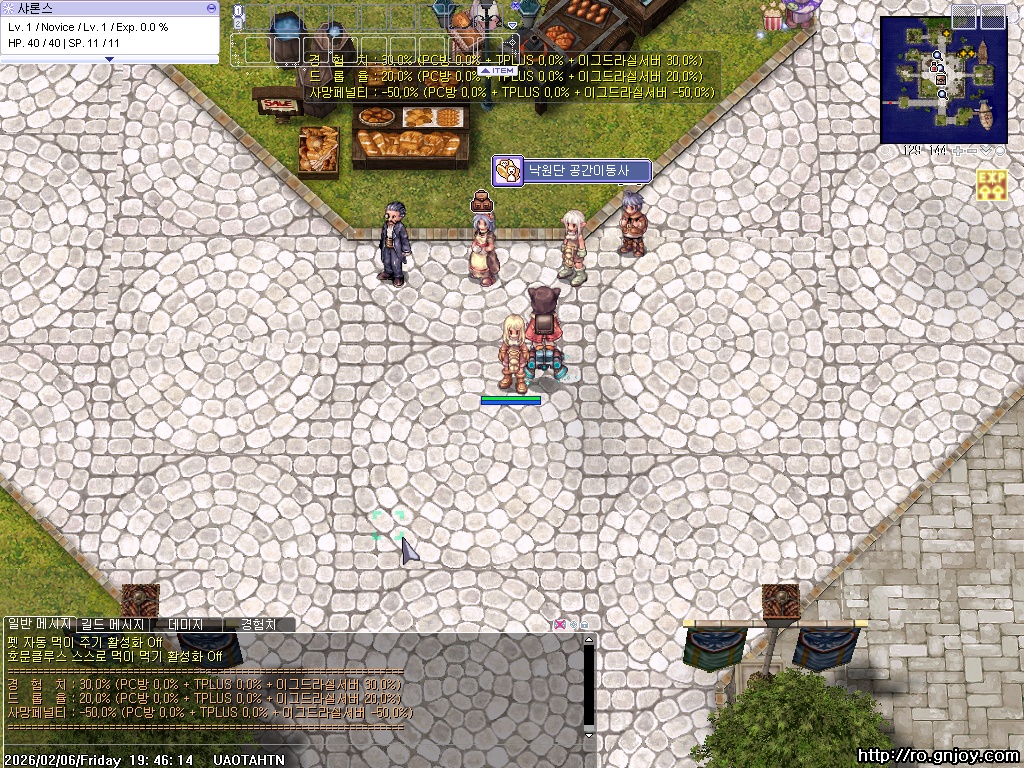 스크린샷 스틸이미지