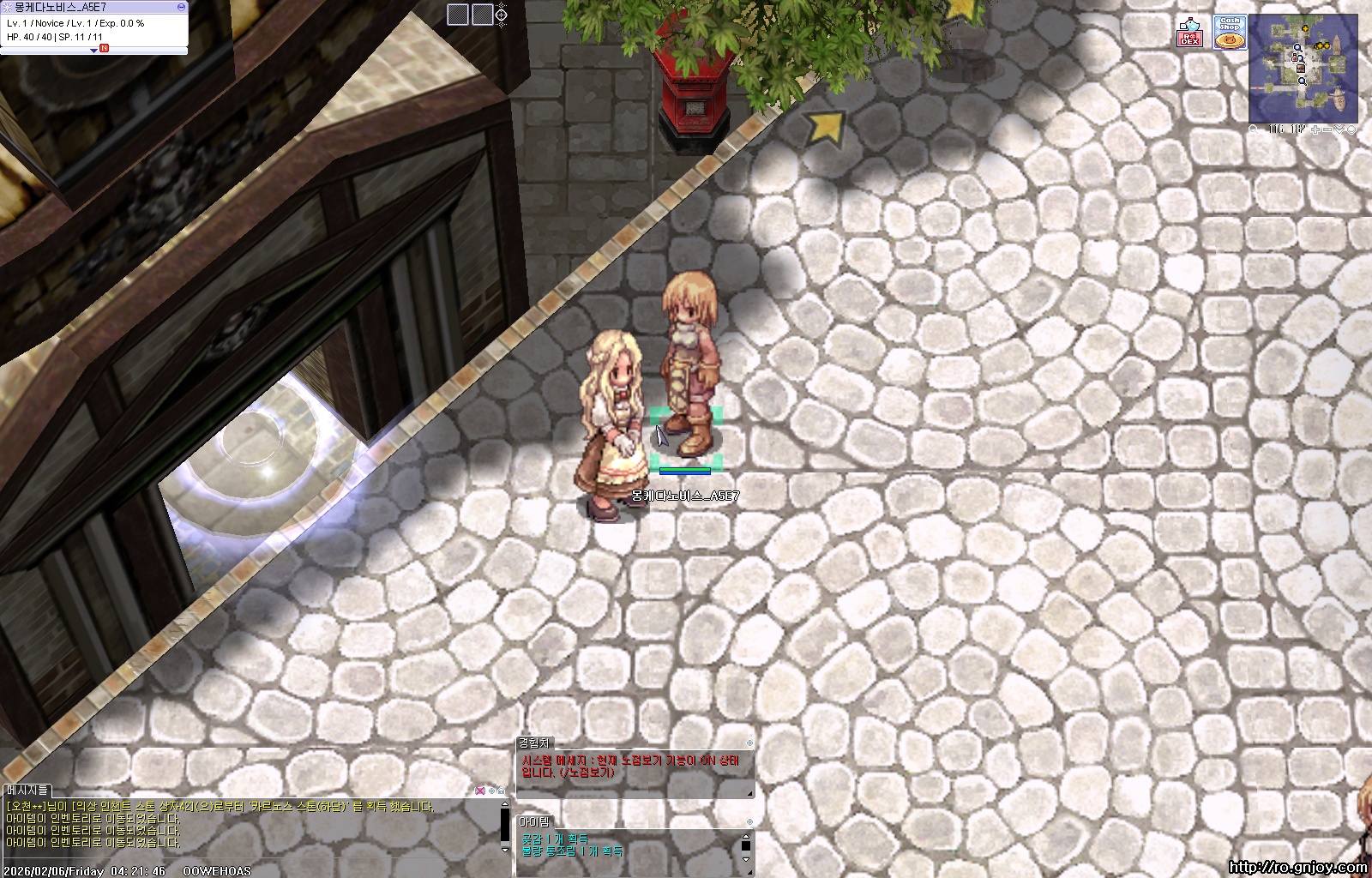 스크린샷 스틸이미지