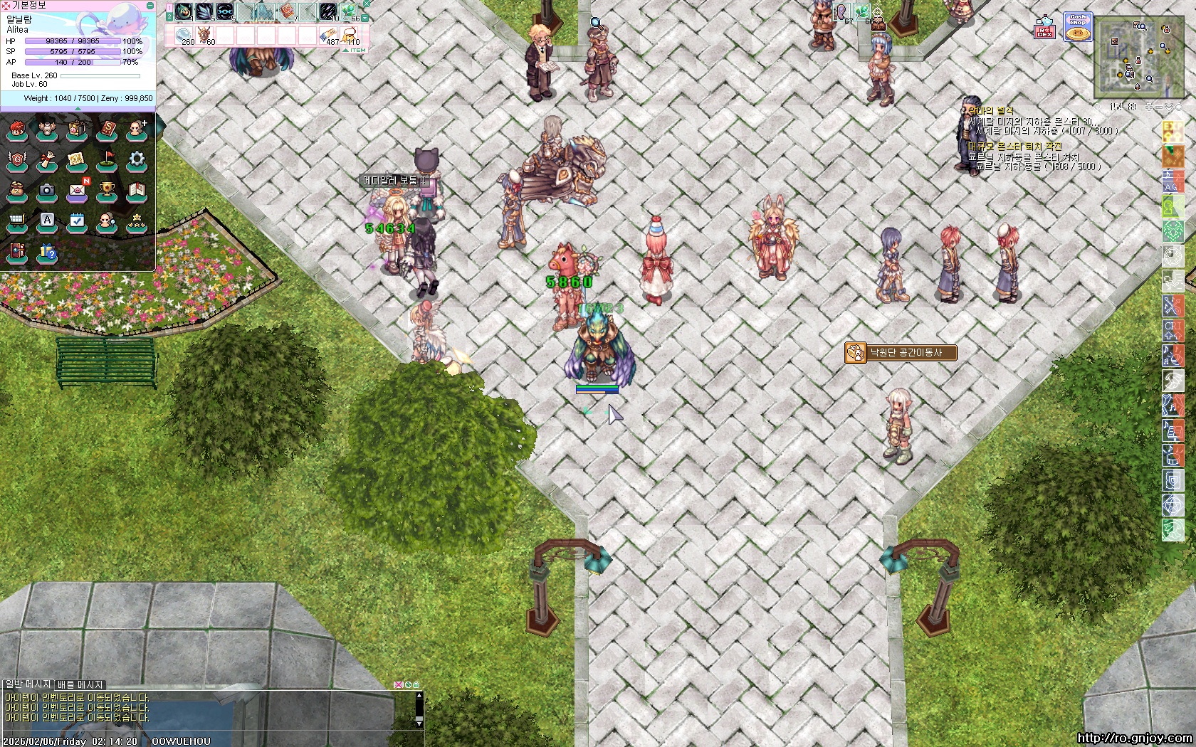 스크린샷 스틸이미지