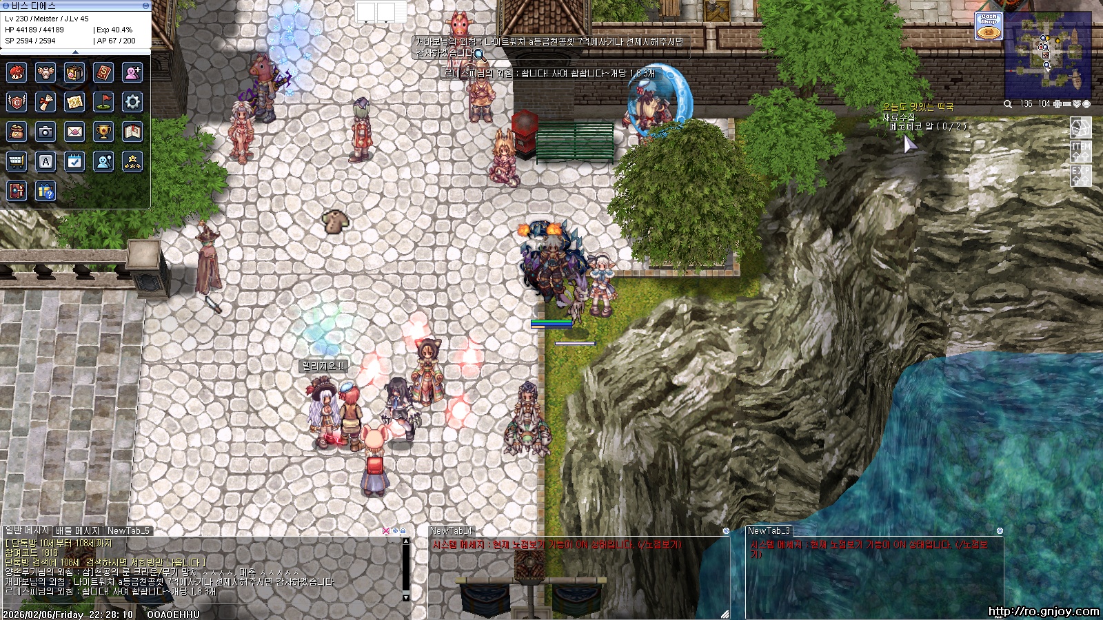 스크린샷 스틸이미지