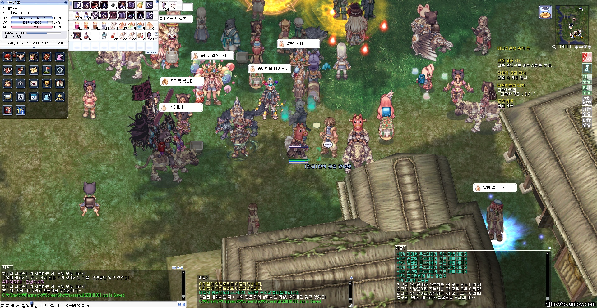 스크린샷 스틸이미지