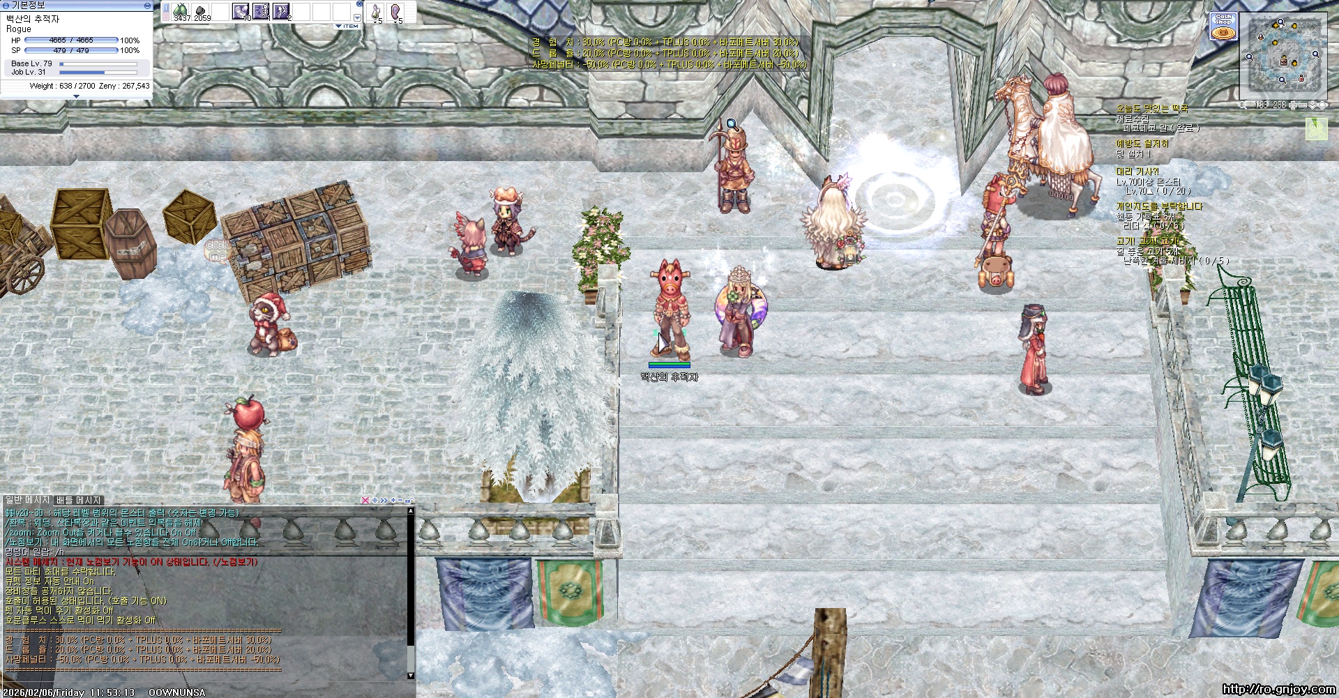 스크린샷 스틸이미지