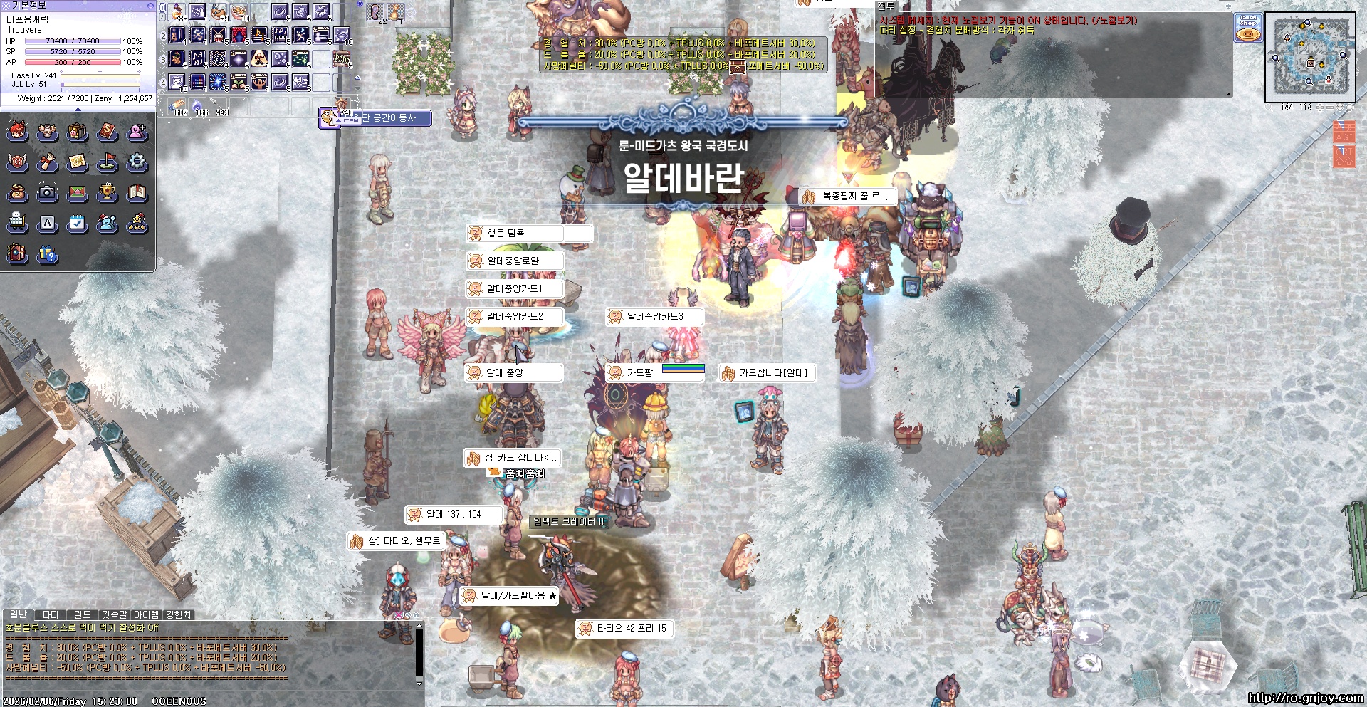 스크린샷 스틸이미지