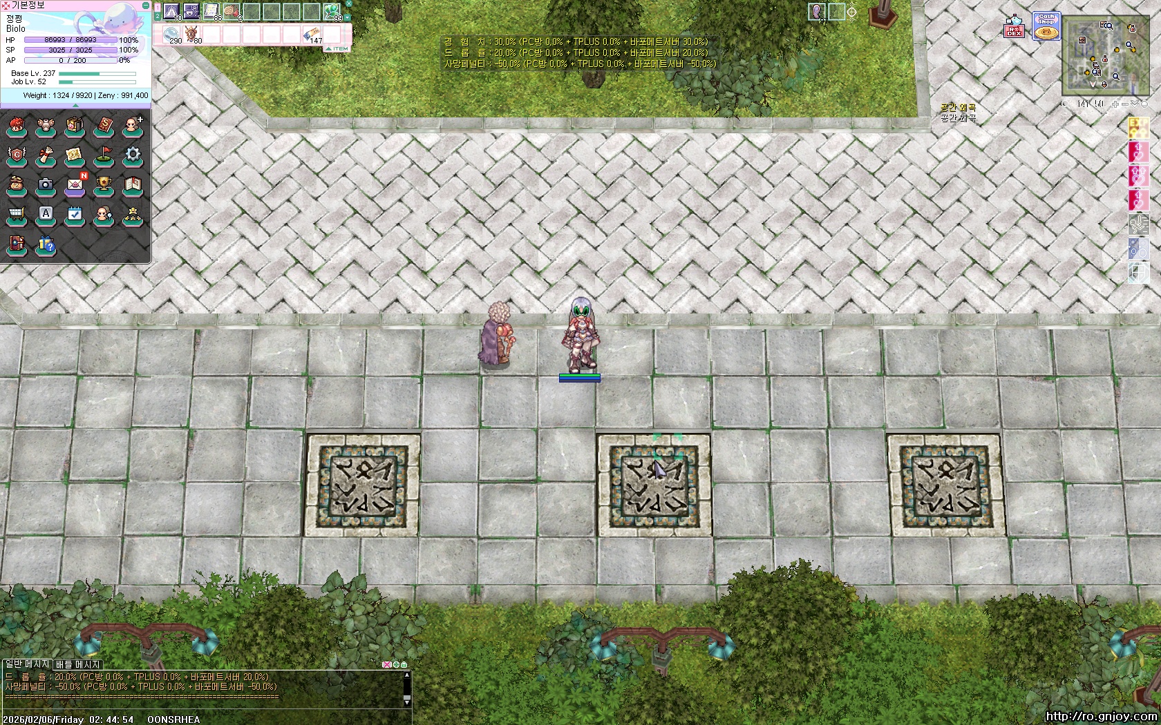 스크린샷 스틸이미지