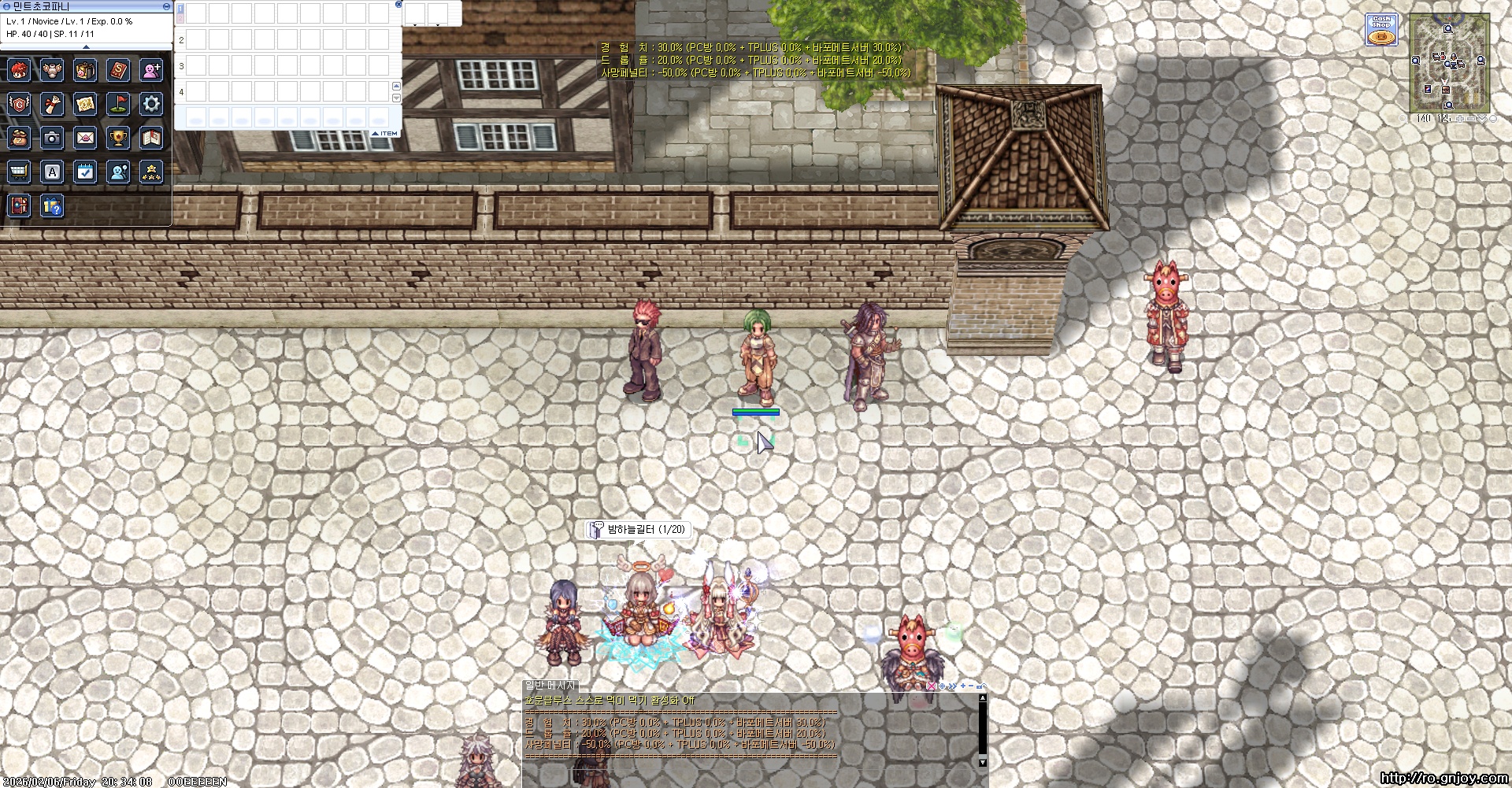 스크린샷 스틸이미지