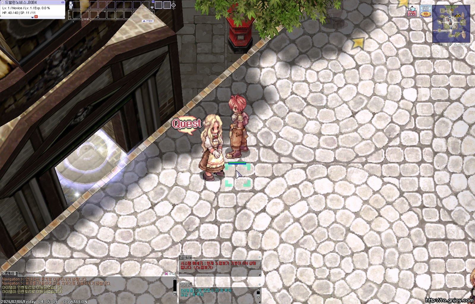 스크린샷 스틸이미지