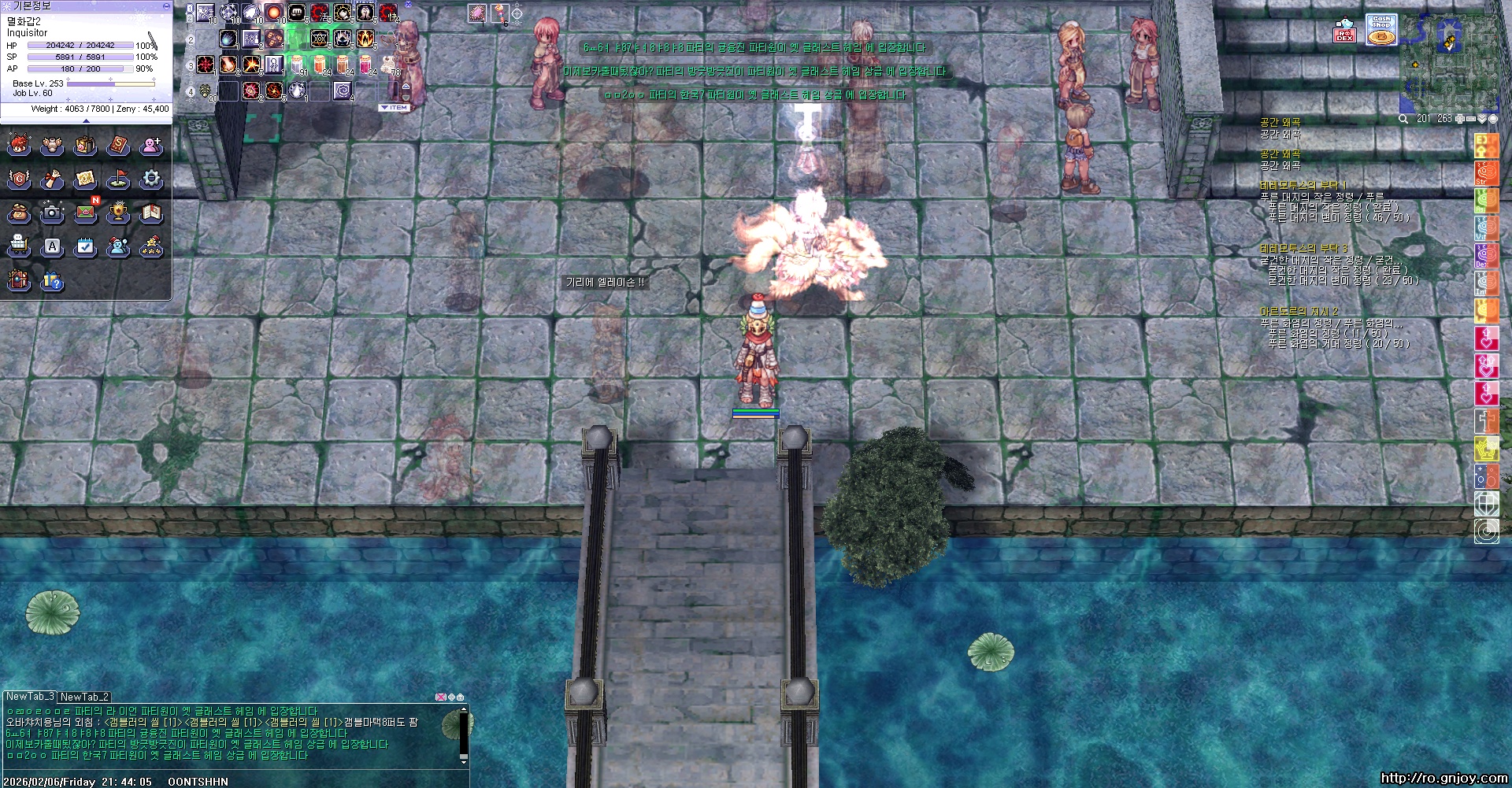 스크린샷 스틸이미지