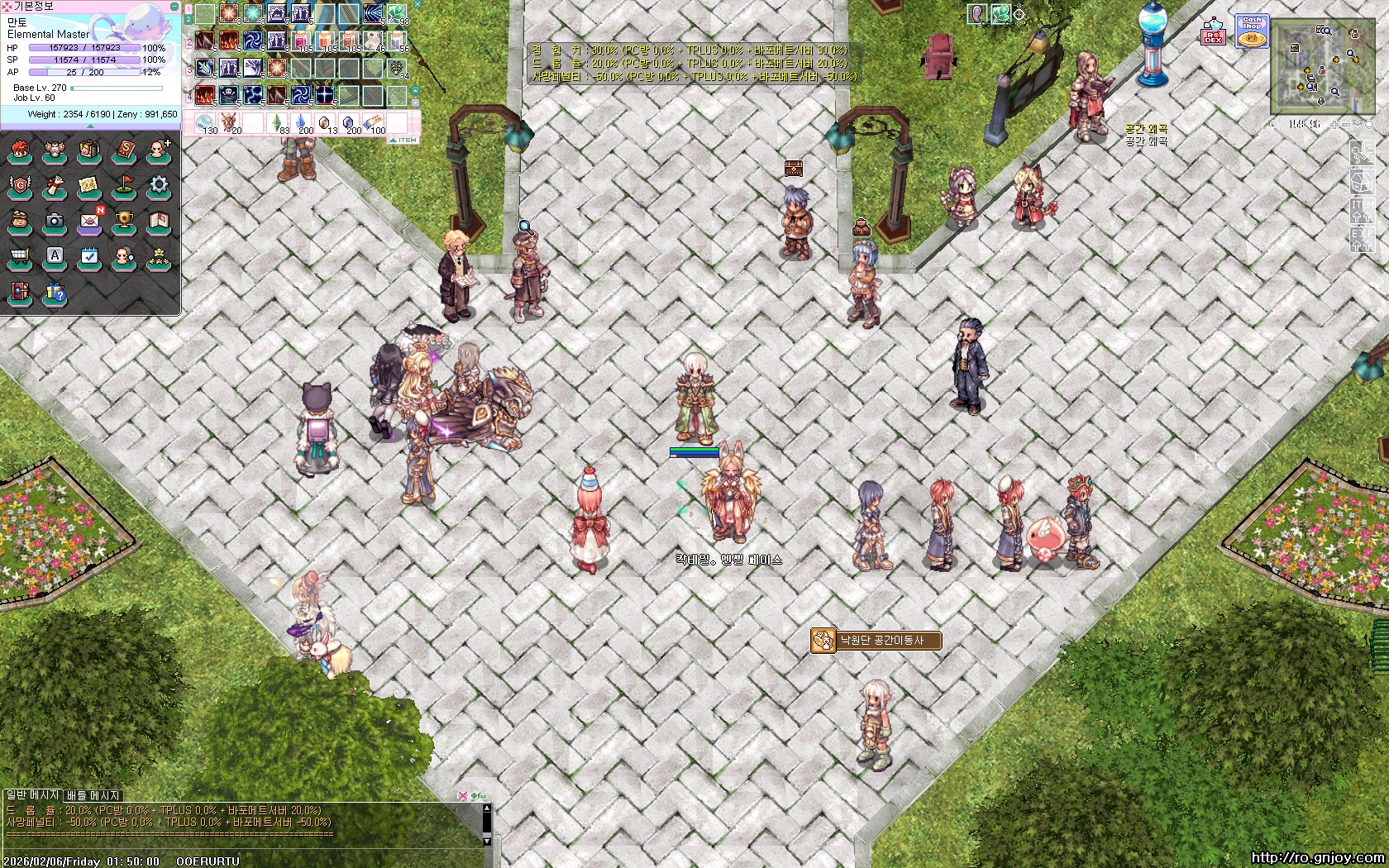 스크린샷 스틸이미지