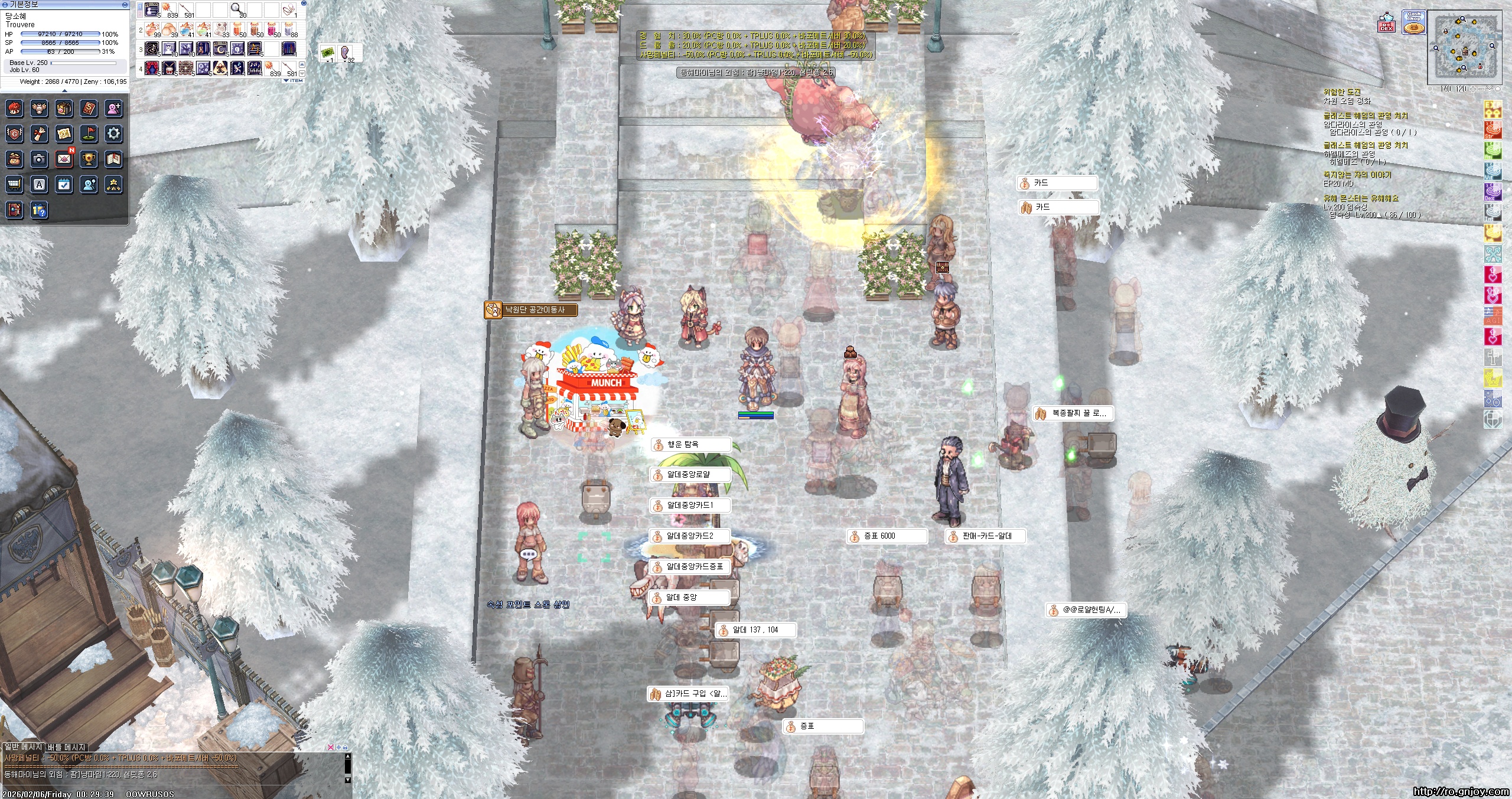 스크린샷 스틸이미지