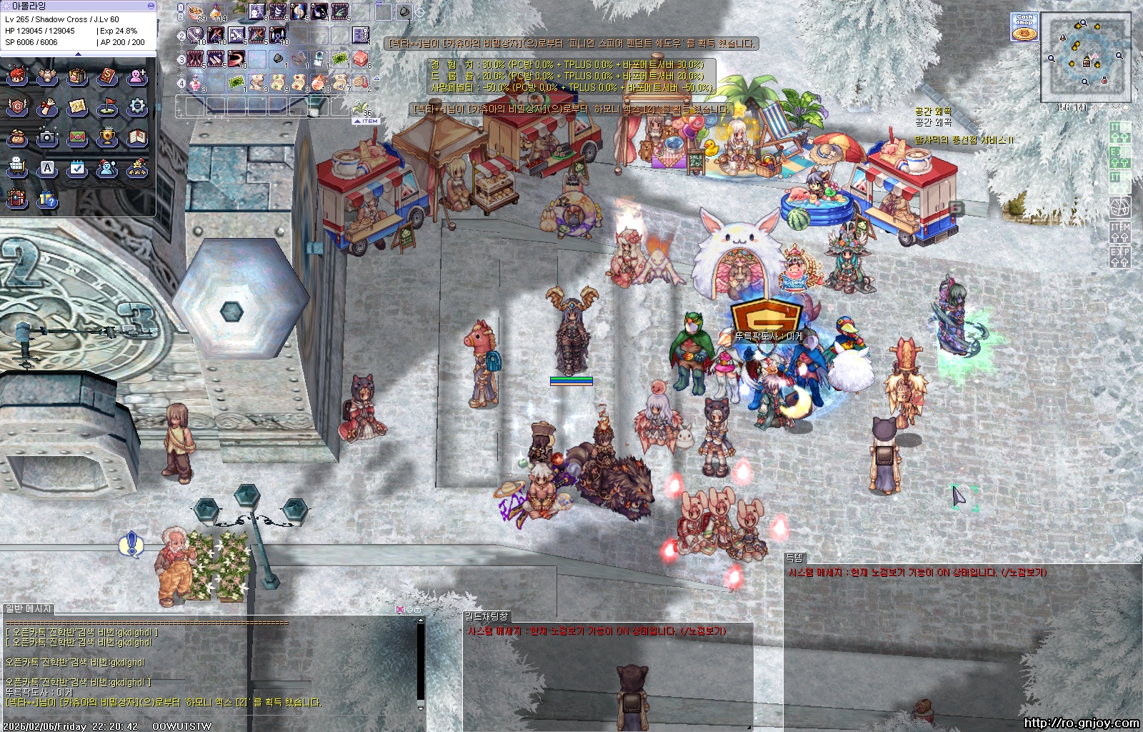 스크린샷 스틸이미지