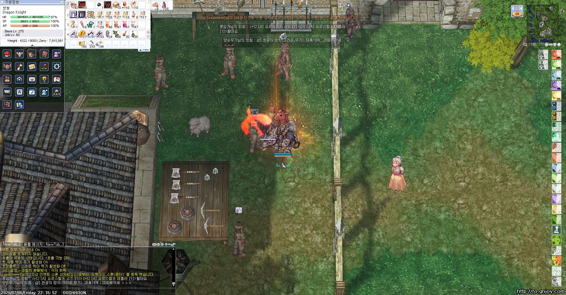 스크린샷 스틸이미지