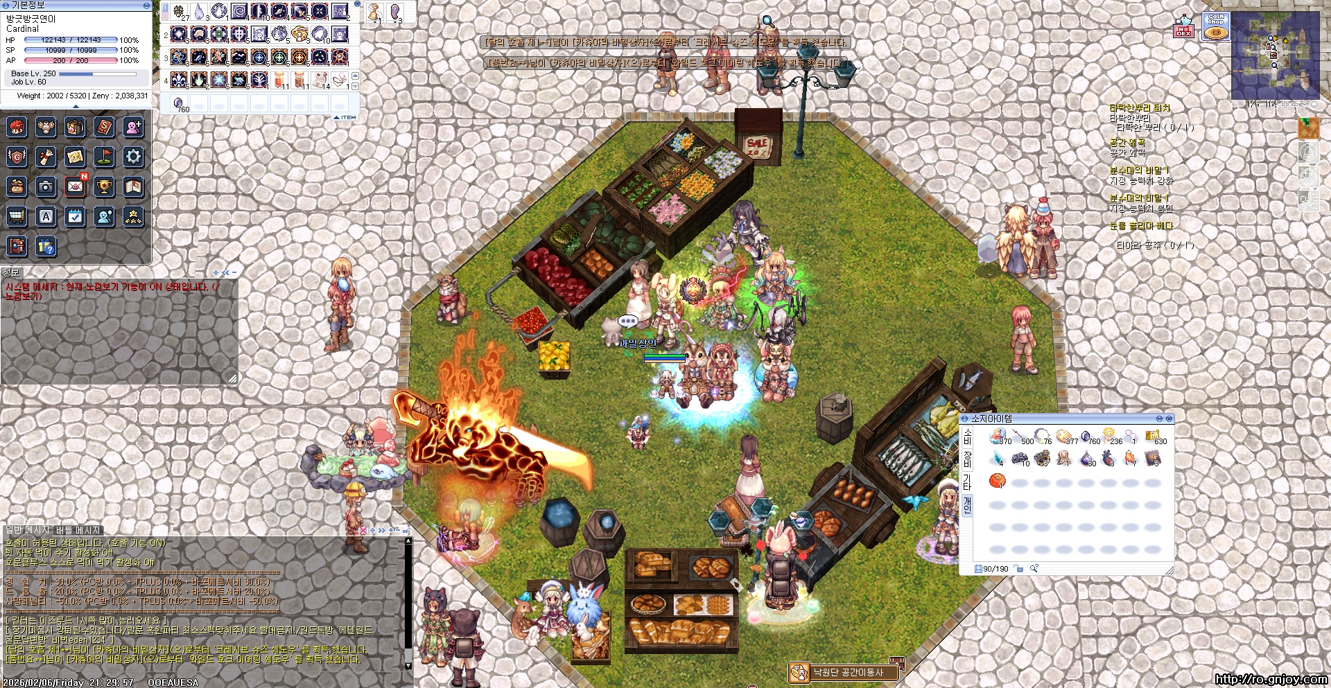 스크린샷 스틸이미지