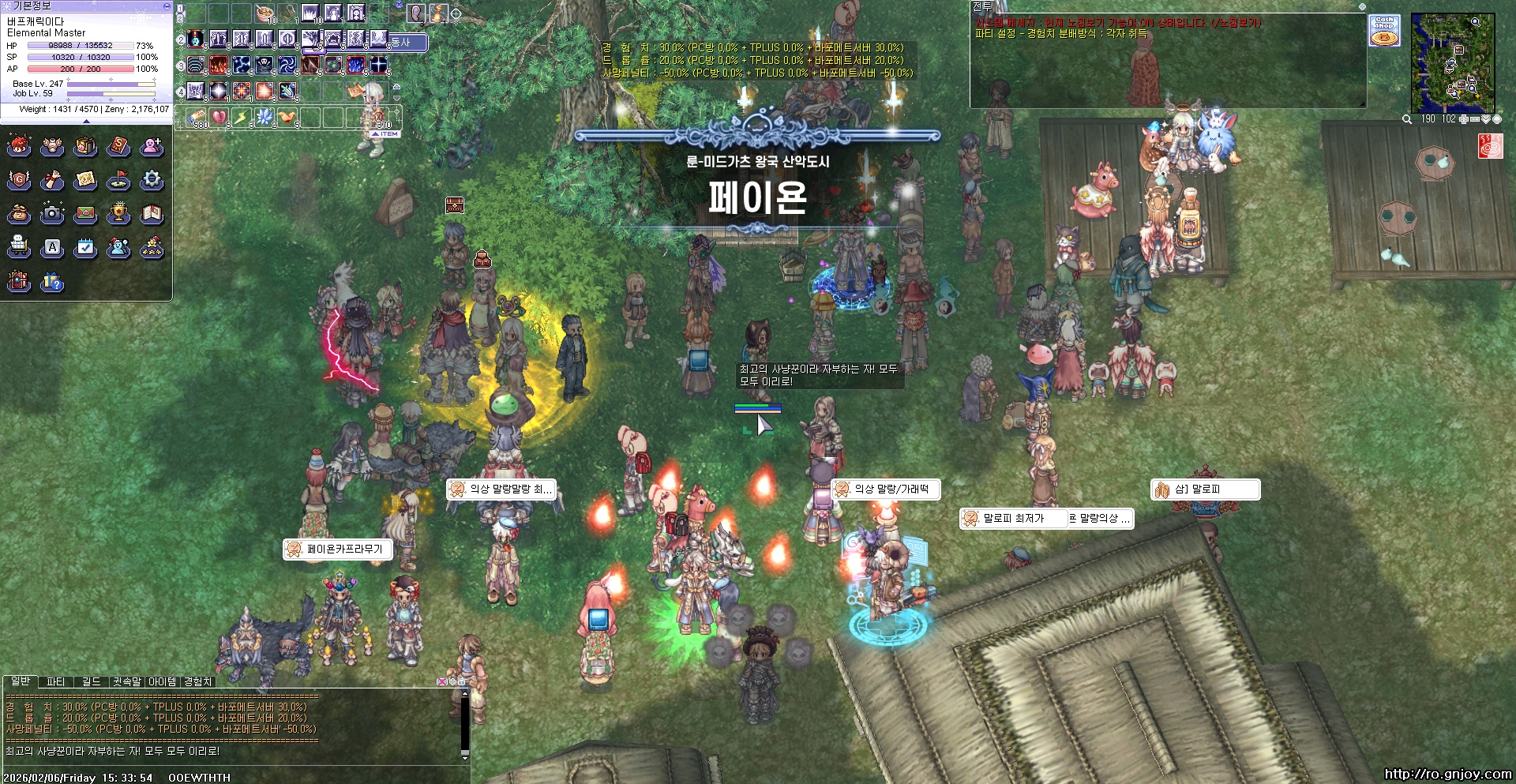 스크린샷 스틸이미지