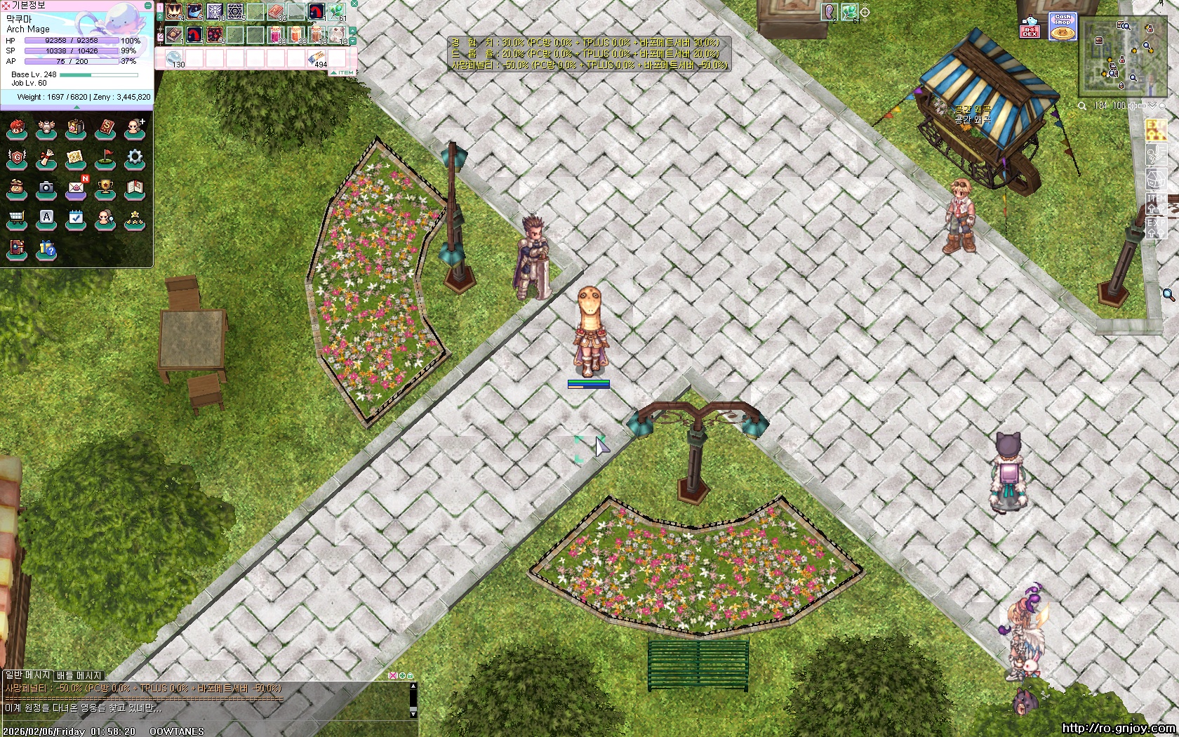 스크린샷 스틸이미지