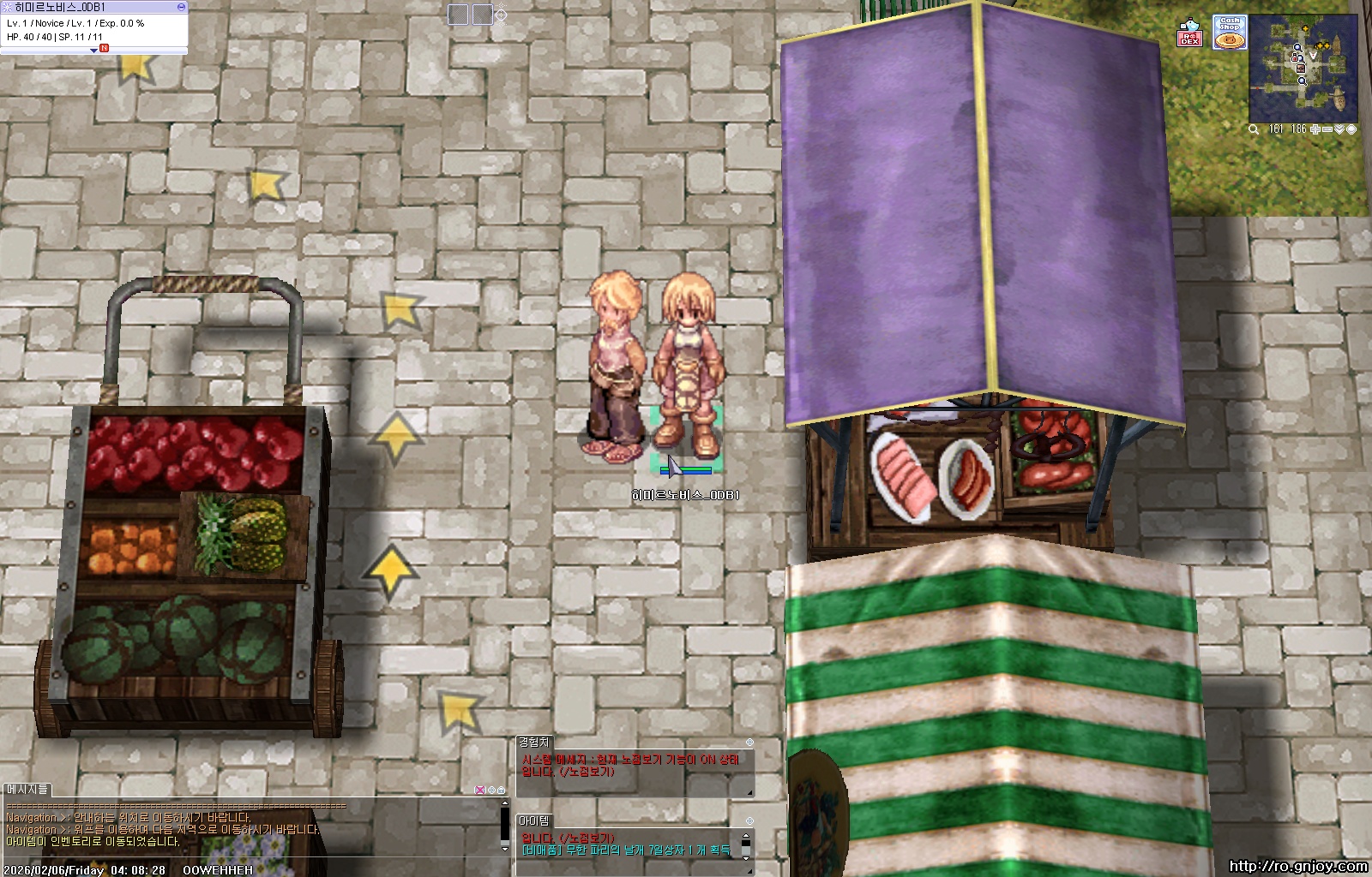 스크린샷 스틸이미지