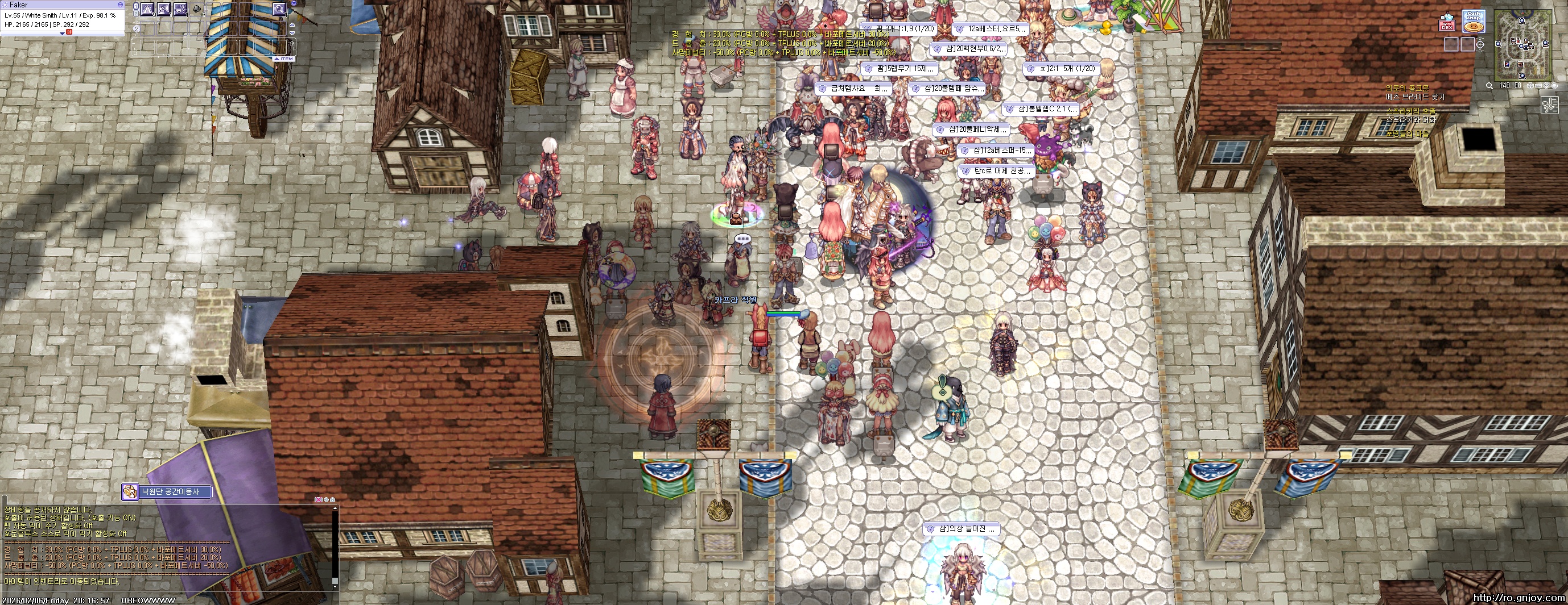 스크린샷 스틸이미지