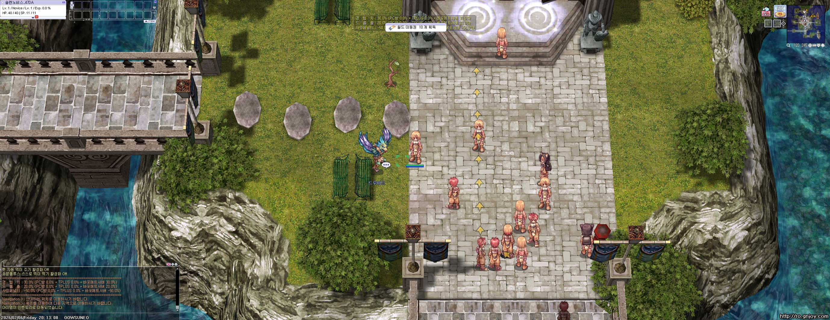 스크린샷 스틸이미지