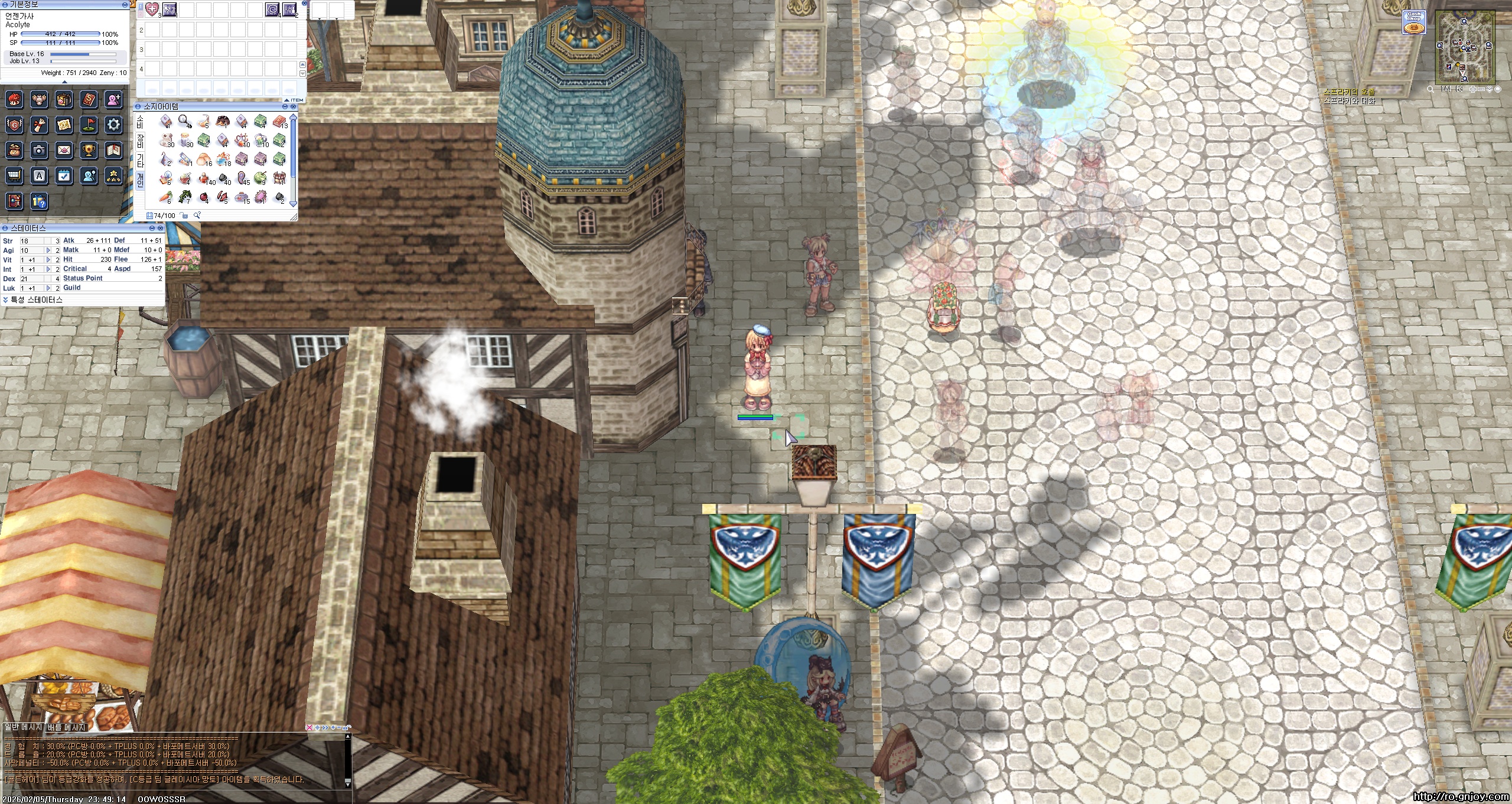 스크린샷 스틸이미지