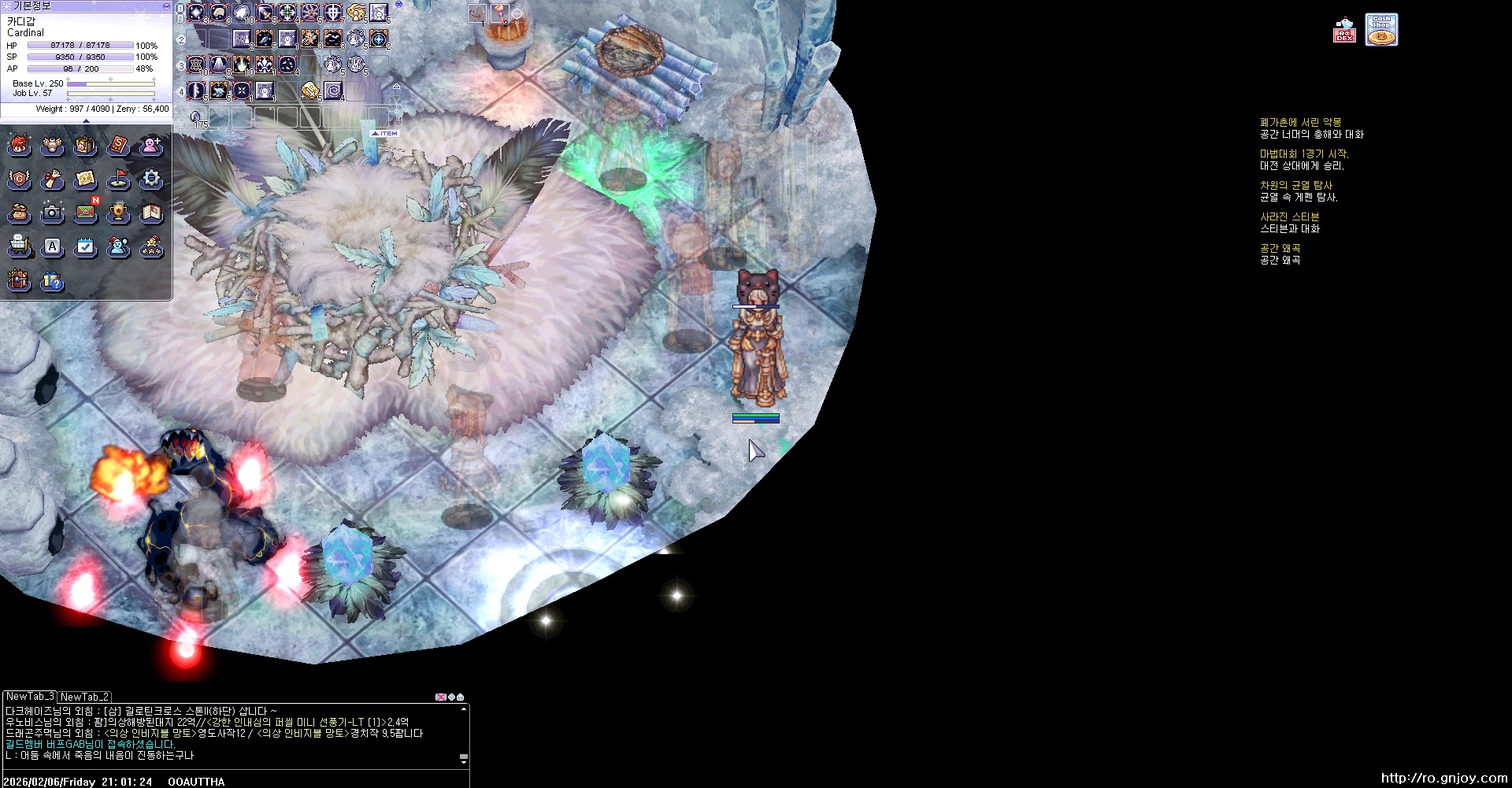 스크린샷 스틸이미지