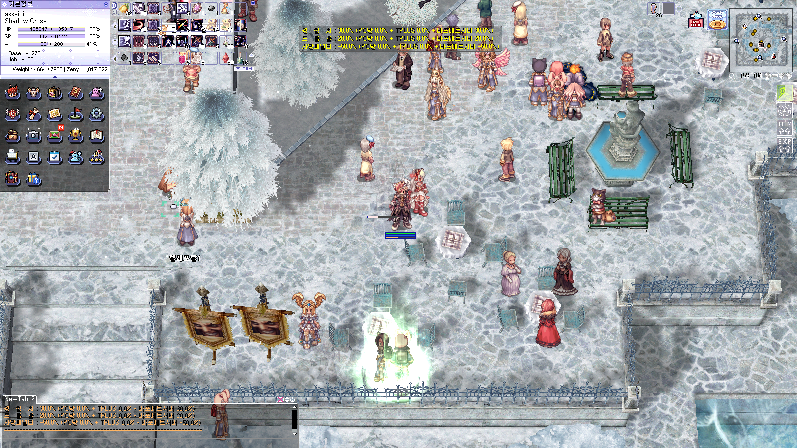 스크린샷 스틸이미지