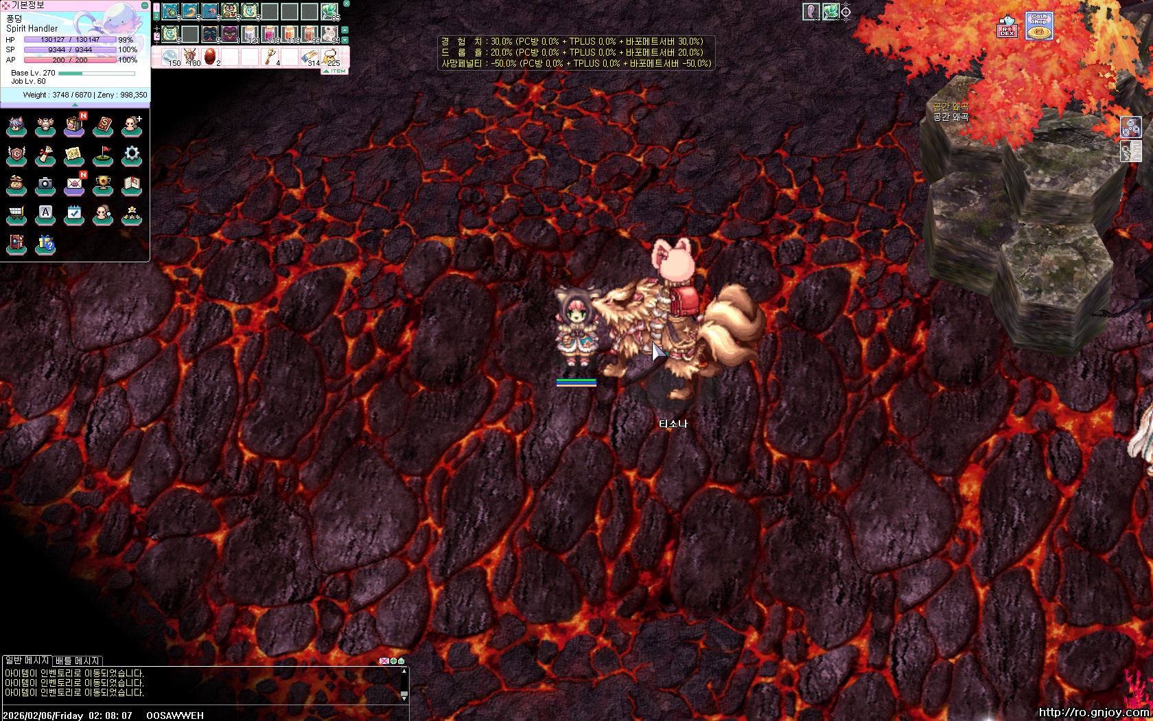 스크린샷 스틸이미지