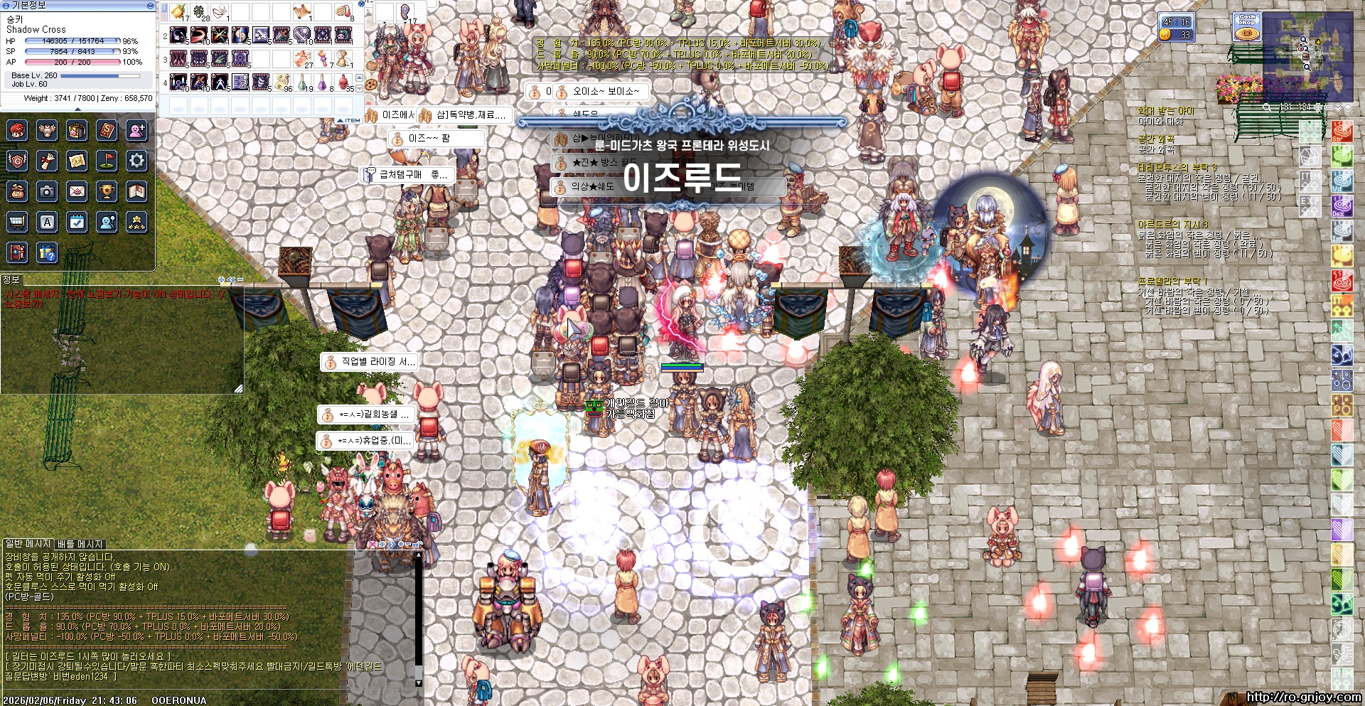 스크린샷 스틸이미지